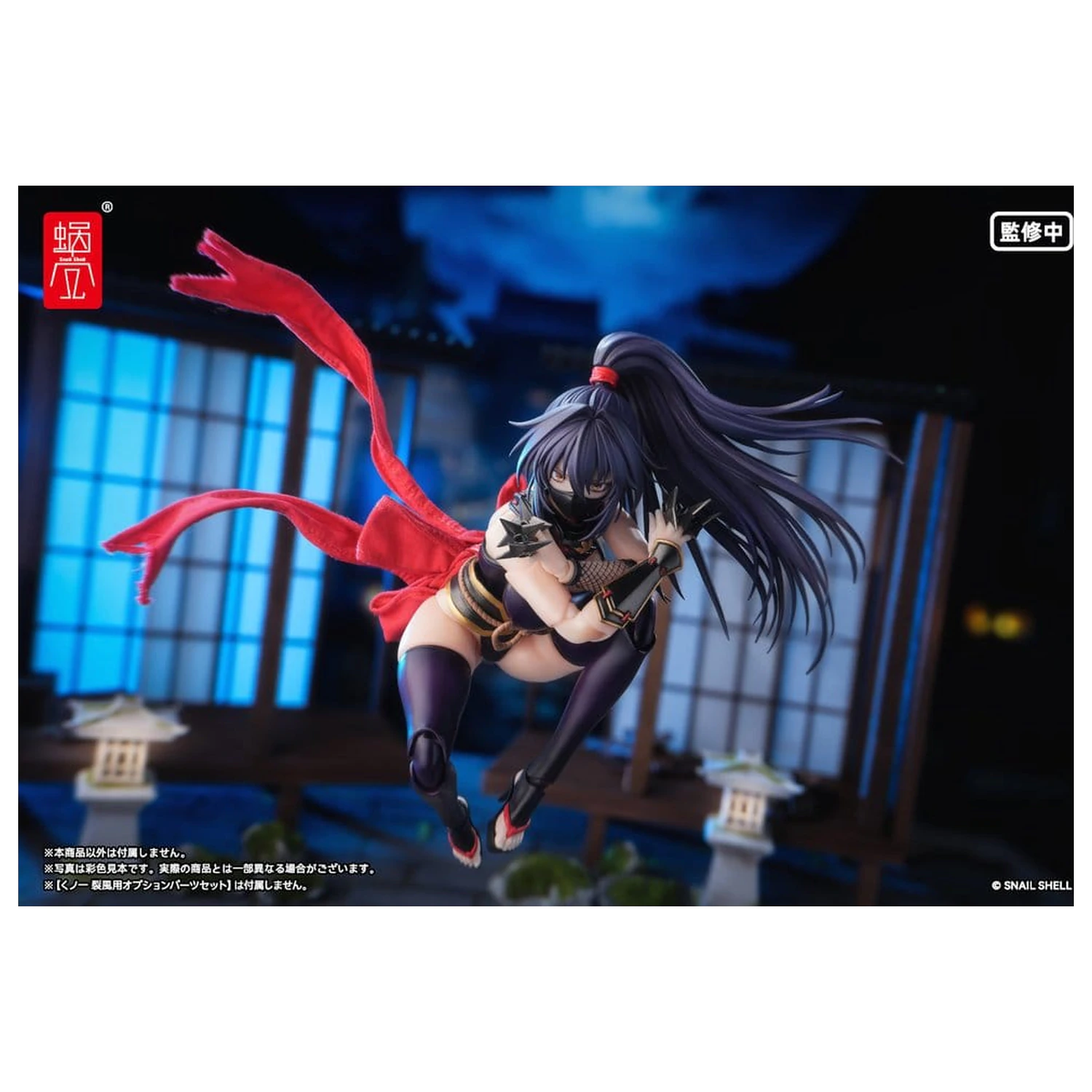 Original Character Akcijska figura 1/12 RPGEX-10 Kunoichi Reppuu 16 cm fotografija izdelka