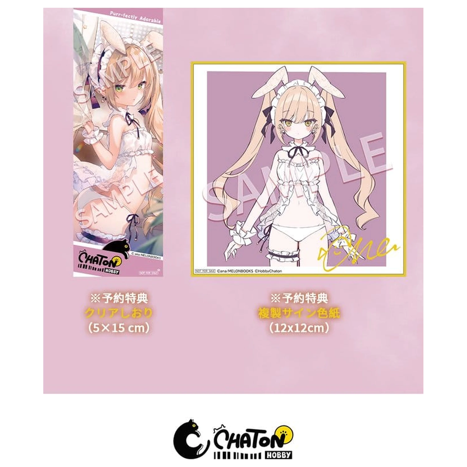 Original Character PVC figura 1/6 zajčica Pia Ilustrirano avtor ana 25 cm fotografija izdelka