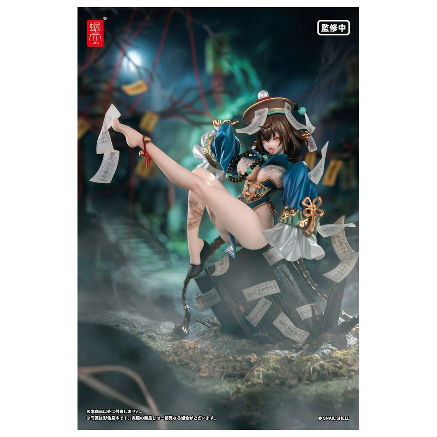 Original Character PVC figura 1/7 BeautyWorks Bu Hua Gu 21 cm fotografija izdelka