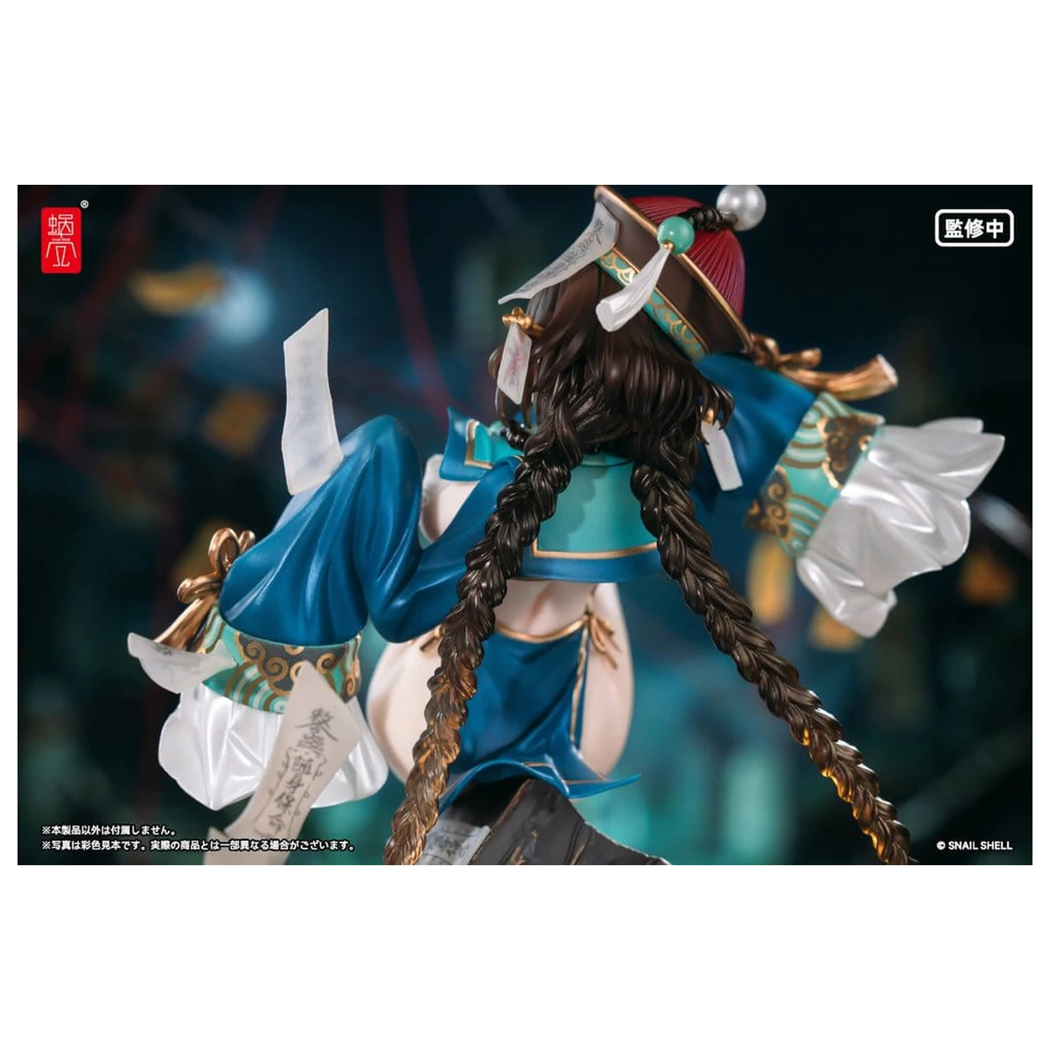 Original Character PVC figura 1/7 BeautyWorks Bu Hua Gu 21 cm fotografija izdelka