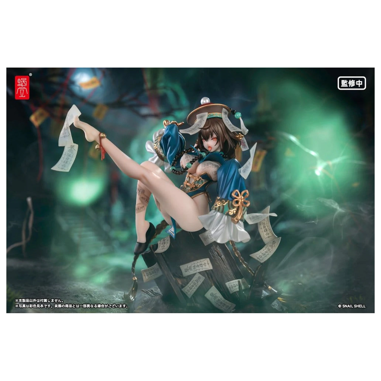 Original Character PVC figura 1/7 BeautyWorks Bu Hua Gu 21 cm fotografija izdelka