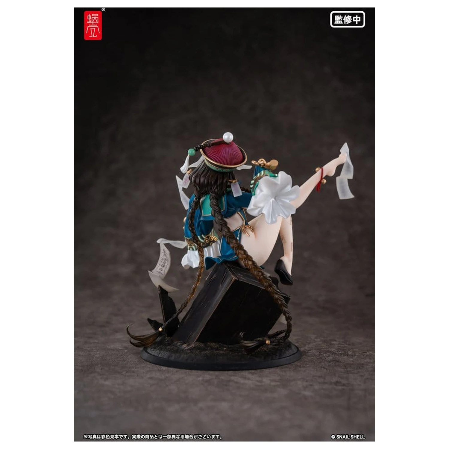 Original Character PVC figura 1/7 BeautyWorks Bu Hua Gu 21 cm fotografija izdelka