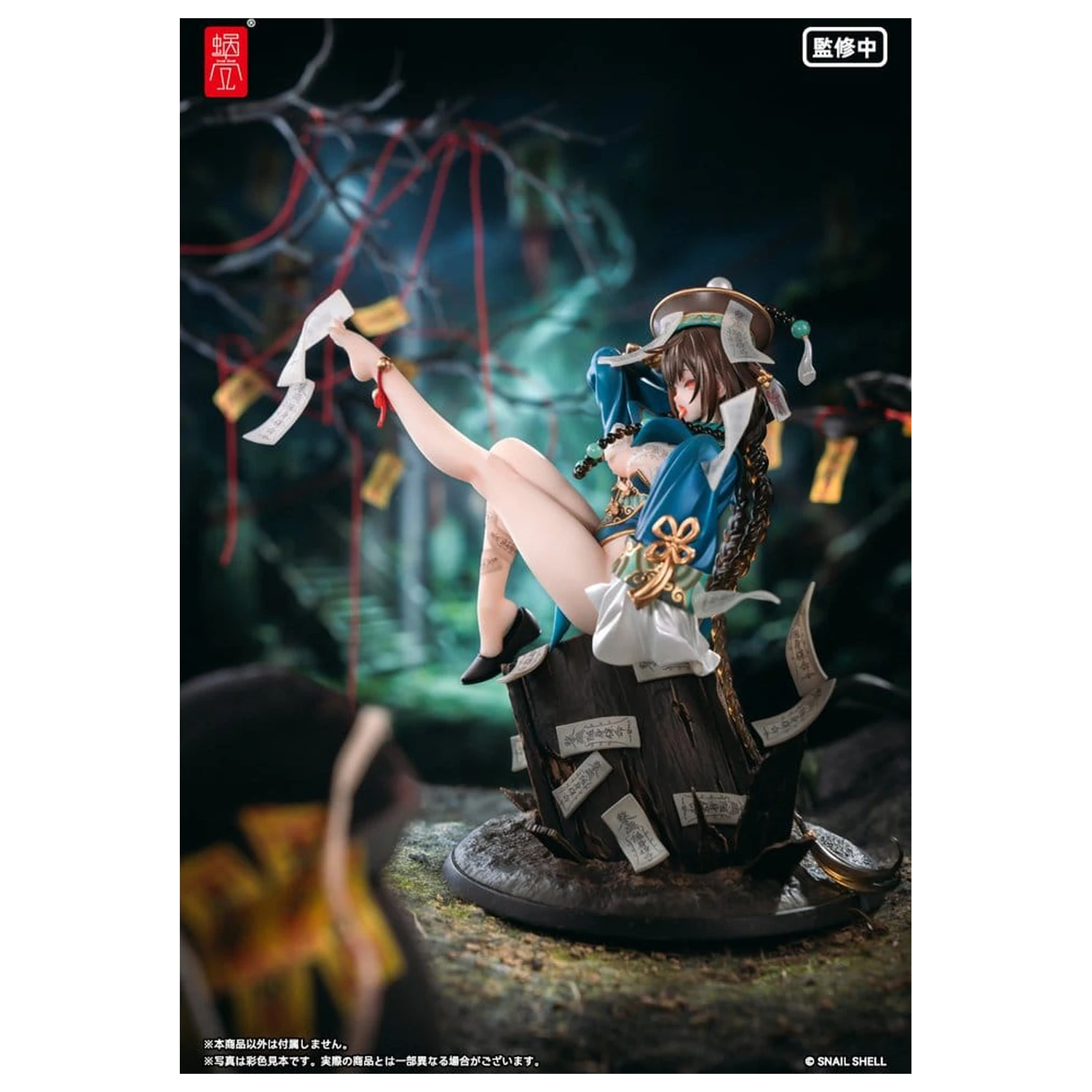 Original Character PVC figura 1/7 BeautyWorks Bu Hua Gu 21 cm fotografija izdelka