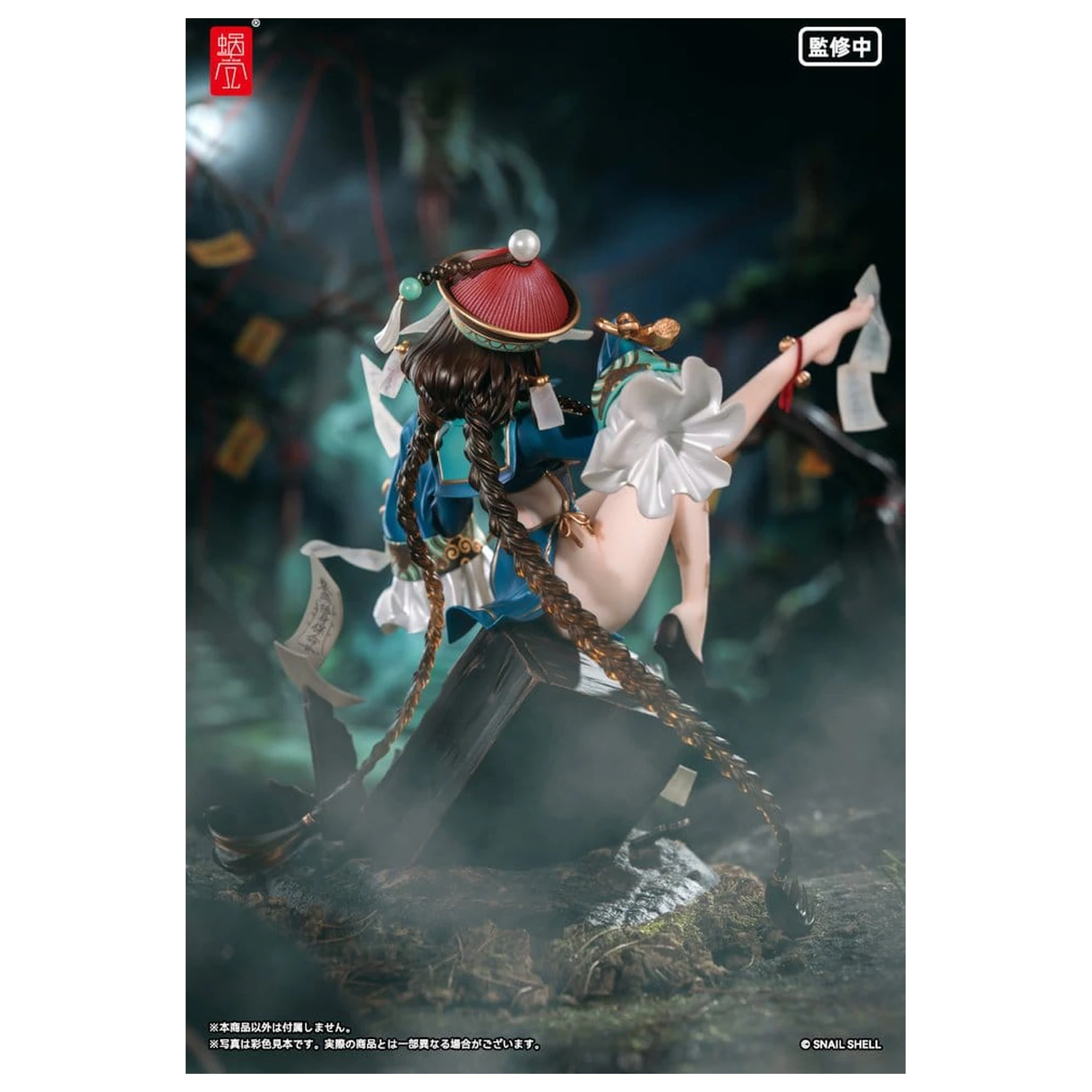Original Character PVC figura 1/7 BeautyWorks Bu Hua Gu 21 cm fotografija izdelka