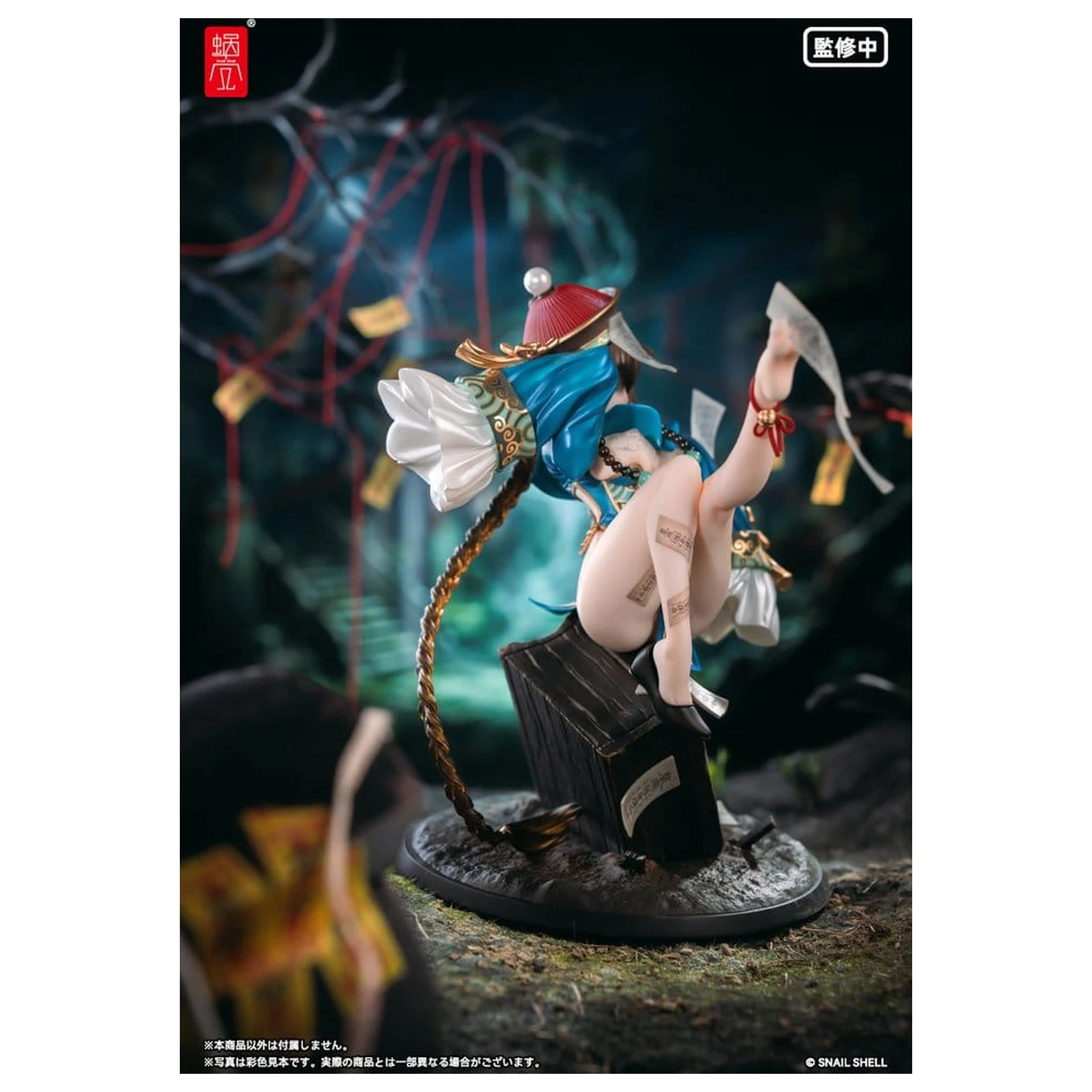 Original Character PVC figura 1/7 BeautyWorks Bu Hua Gu 21 cm fotografija izdelka