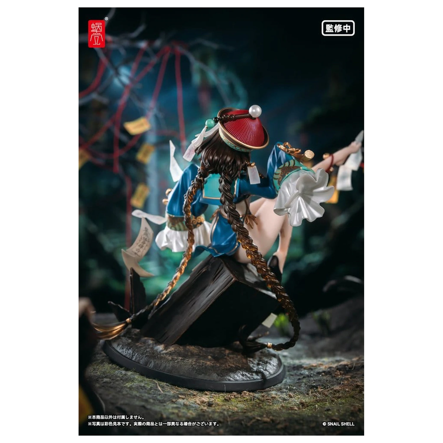 Original Character PVC figura 1/7 BeautyWorks Bu Hua Gu 21 cm fotografija izdelka