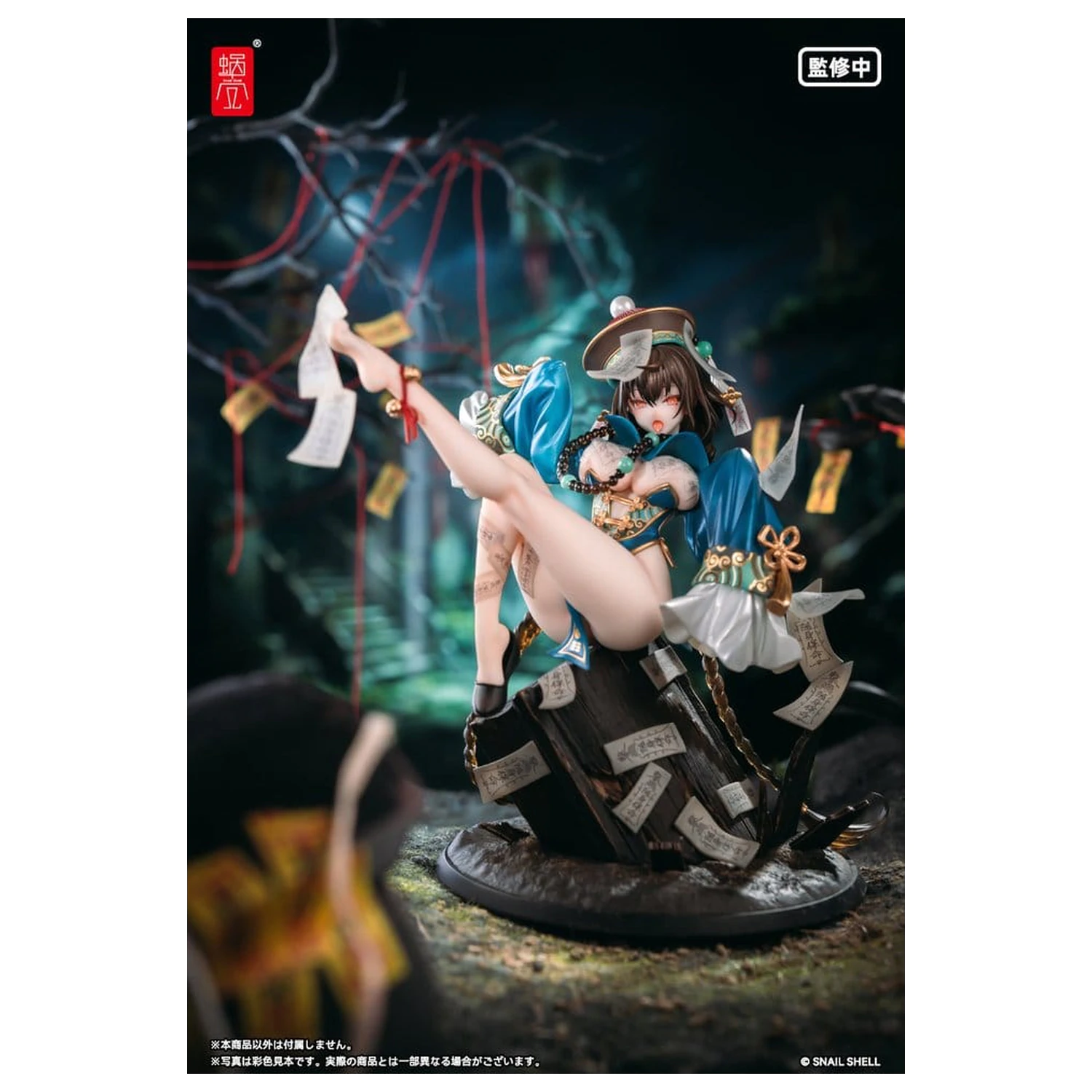 Original Character PVC figura 1/7 BeautyWorks Bu Hua Gu 21 cm fotografija izdelka