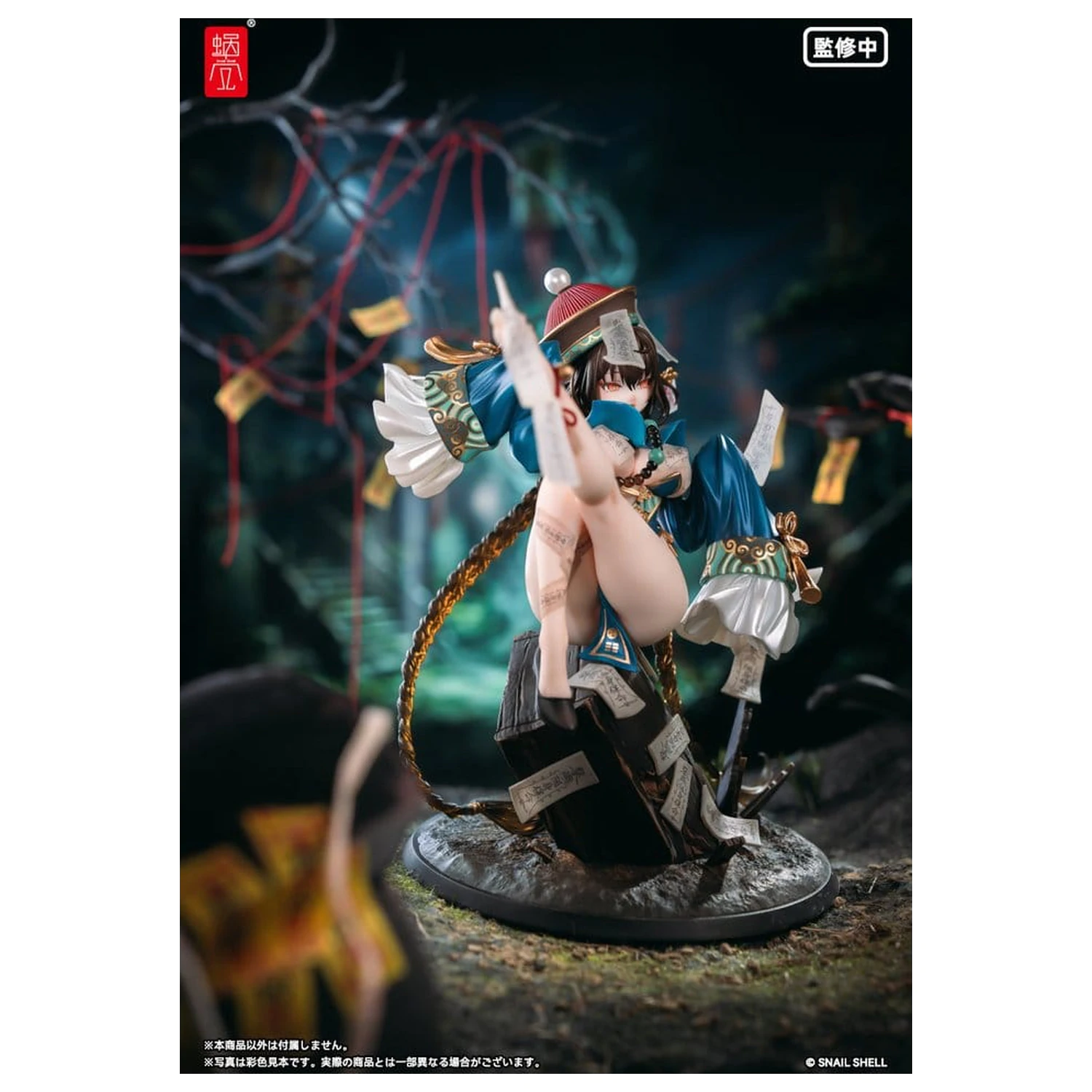 Original Character PVC figura 1/7 BeautyWorks Bu Hua Gu 21 cm fotografija izdelka