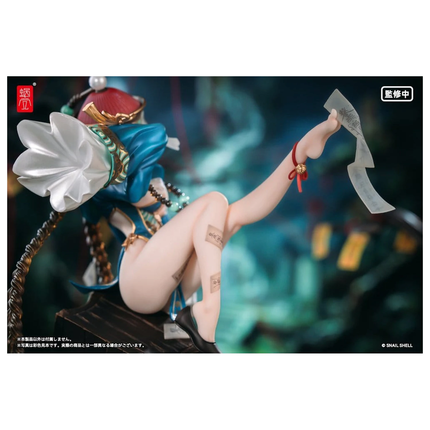 Original Character PVC figura 1/7 BeautyWorks Bu Hua Gu 21 cm fotografija izdelka