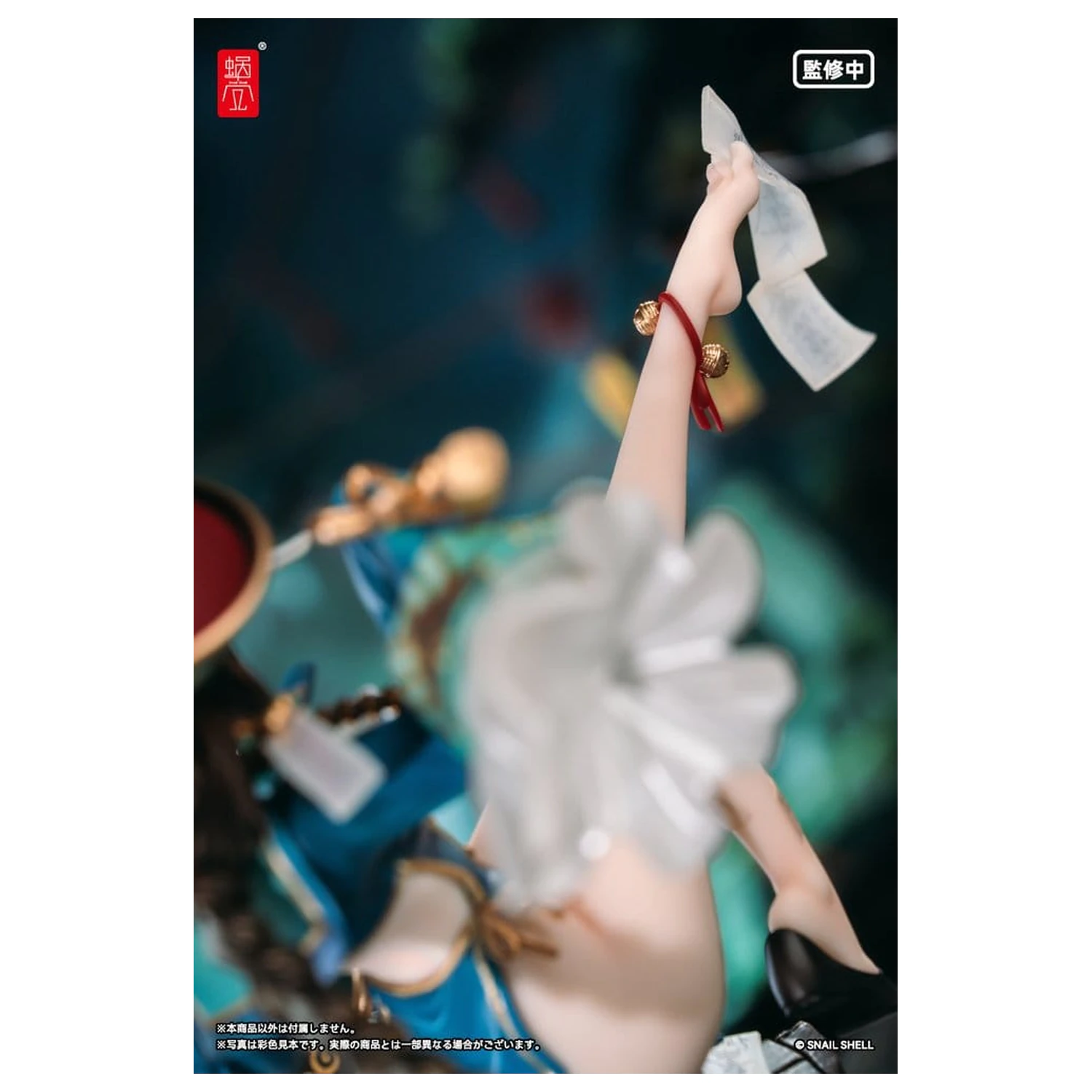 Original Character PVC figura 1/7 BeautyWorks Bu Hua Gu 21 cm fotografija izdelka