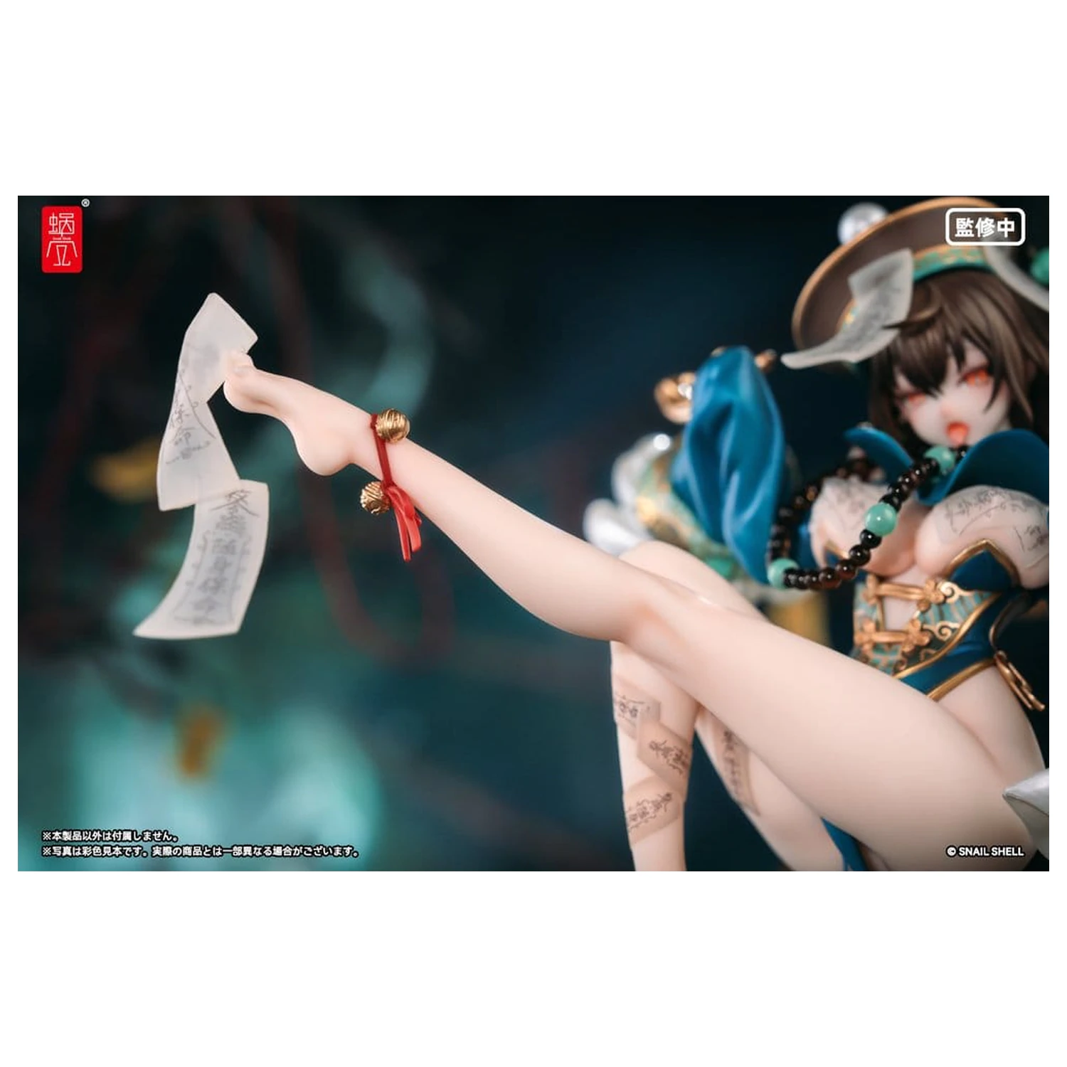 Original Character PVC figura 1/7 BeautyWorks Bu Hua Gu 21 cm fotografija izdelka