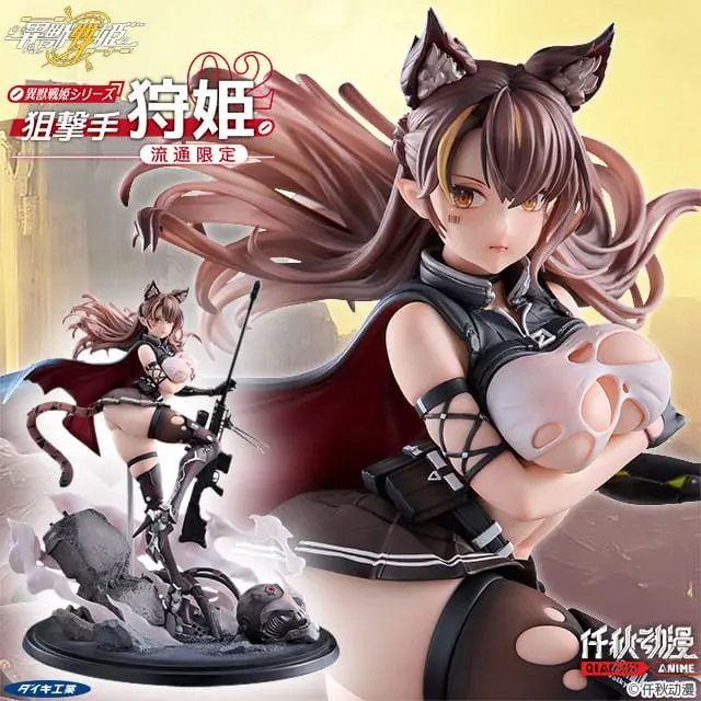 Original Character PVC 1/7 Ijuu Senki Series: Sniper Karihime Limited Distribution 27 cmOriginalen lik PVC 1/7 Ijuu Senki Series: Sniper Karihime Limited Distribution 27 cm fotografija izdelka