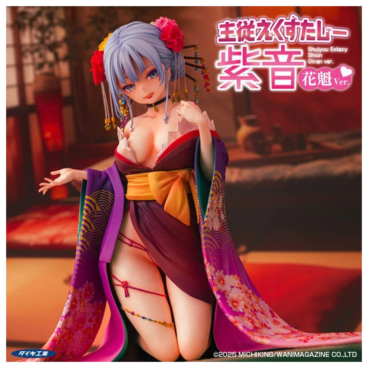 Kip Original Character 1/7 Shujuu Ecstasy Shion Oiran Ver. 15 centimetrov fotografija izdelka