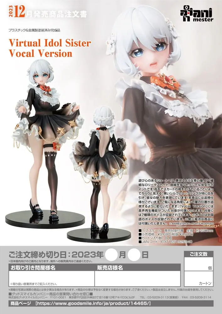 Original Character Kip 1/7 Virtual Idol Sister Vocal Version 23 cm fotografija izdelka