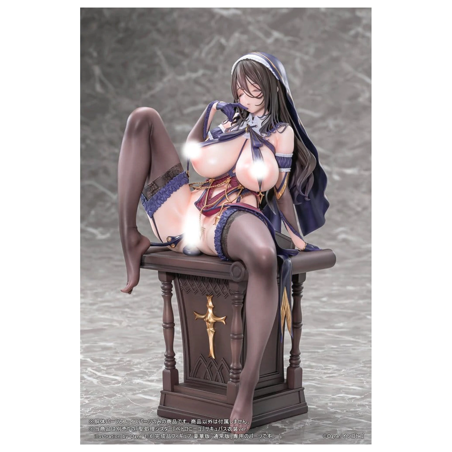 Original Character akcijska figura deli 1/6 Seishori Sister "Petronille" Succubus Outfit Ver. ilustracija Ogre Optional Part Set 12 cm fotografija izdelka
