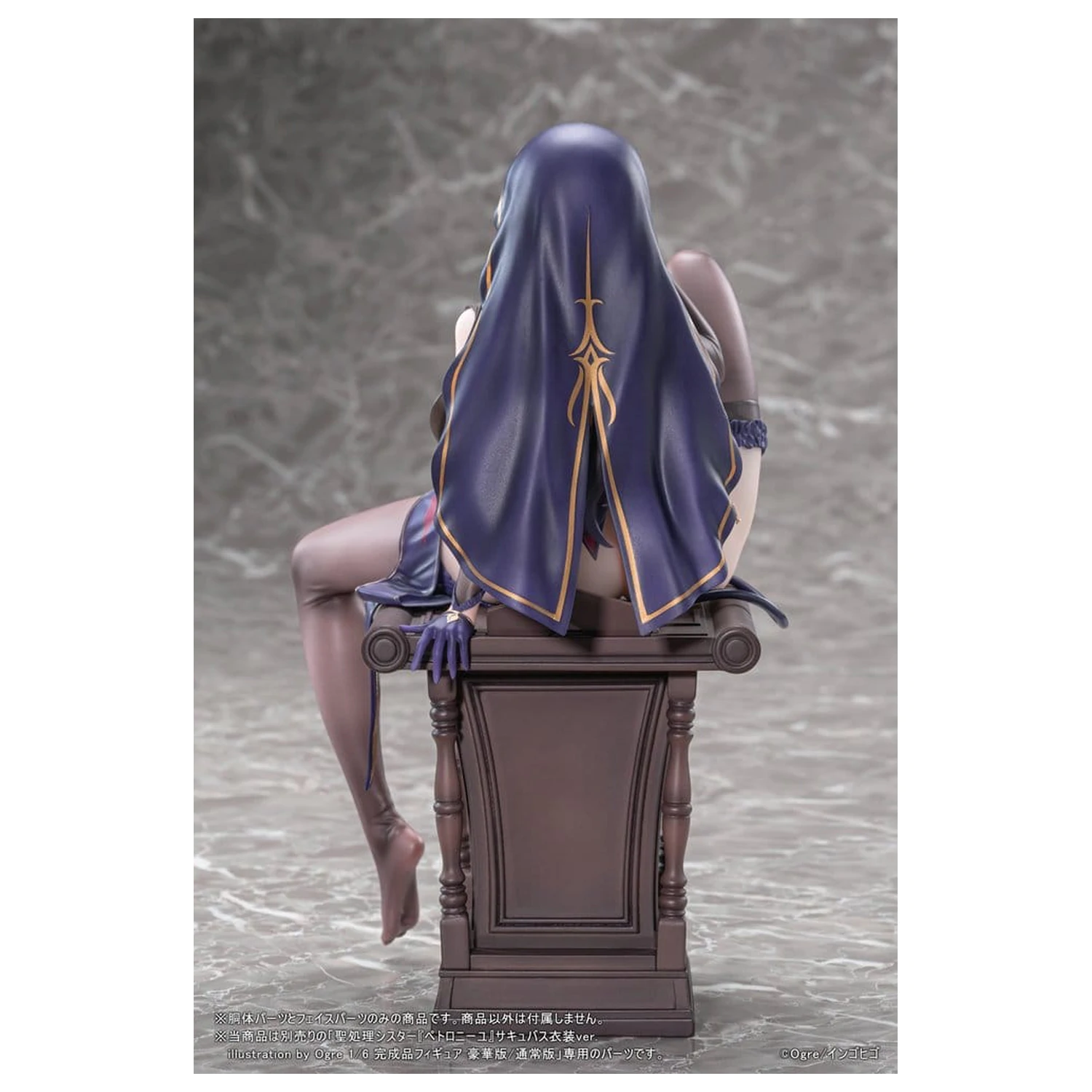 Original Character akcijska figura deli 1/6 Seishori Sister "Petronille" Succubus Outfit Ver. ilustracija Ogre Optional Part Set 12 cm fotografija izdelka