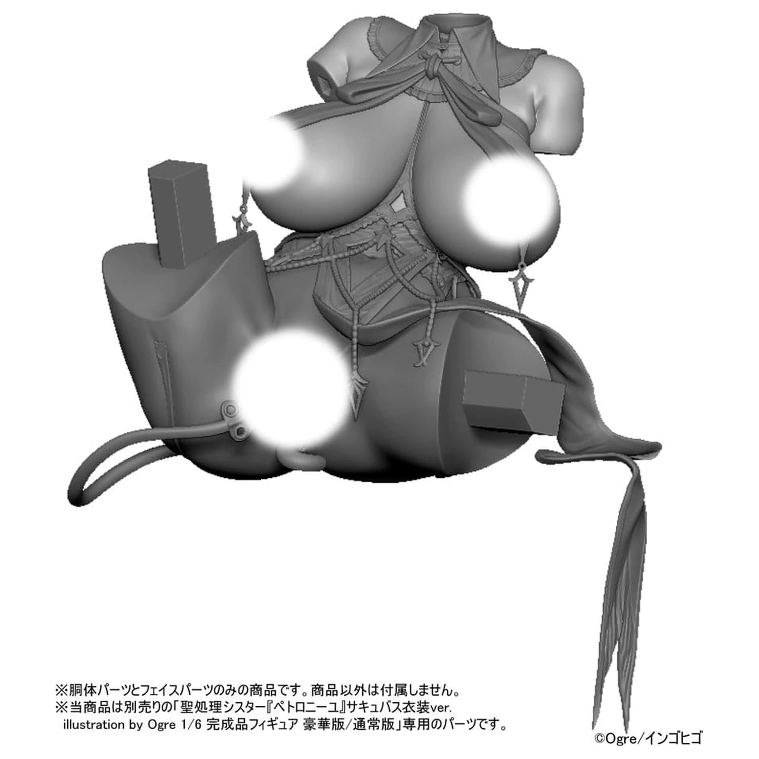 Original Character akcijska figura deli 1/6 Seishori Sister "Petronille" Succubus Outfit Ver. ilustracija Ogre Optional Part Set 12 cm fotografija izdelka
