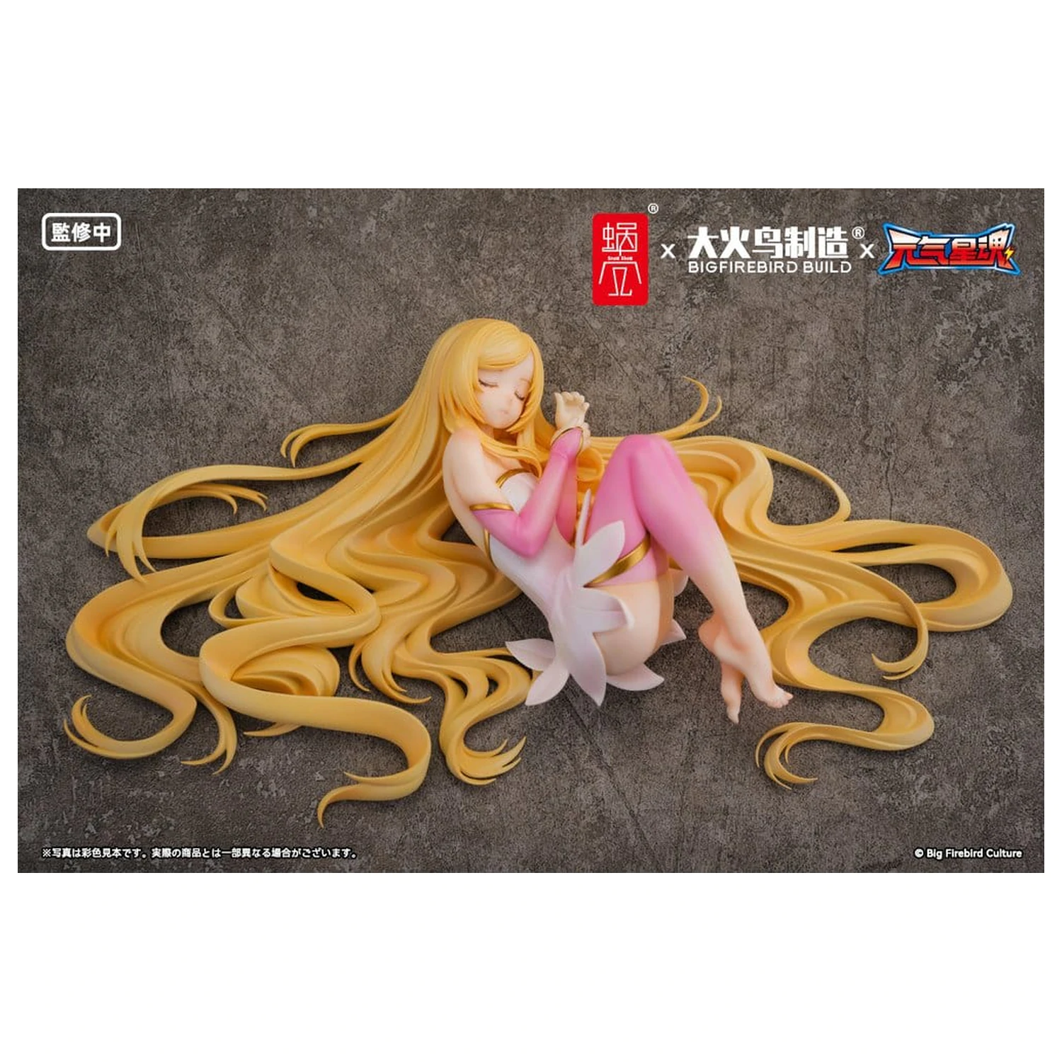 Original Character BeautyWorks PVC Figura 1/7 Star Guardian Soul of the planet Ling Xin 26 cm fotografija izdelka