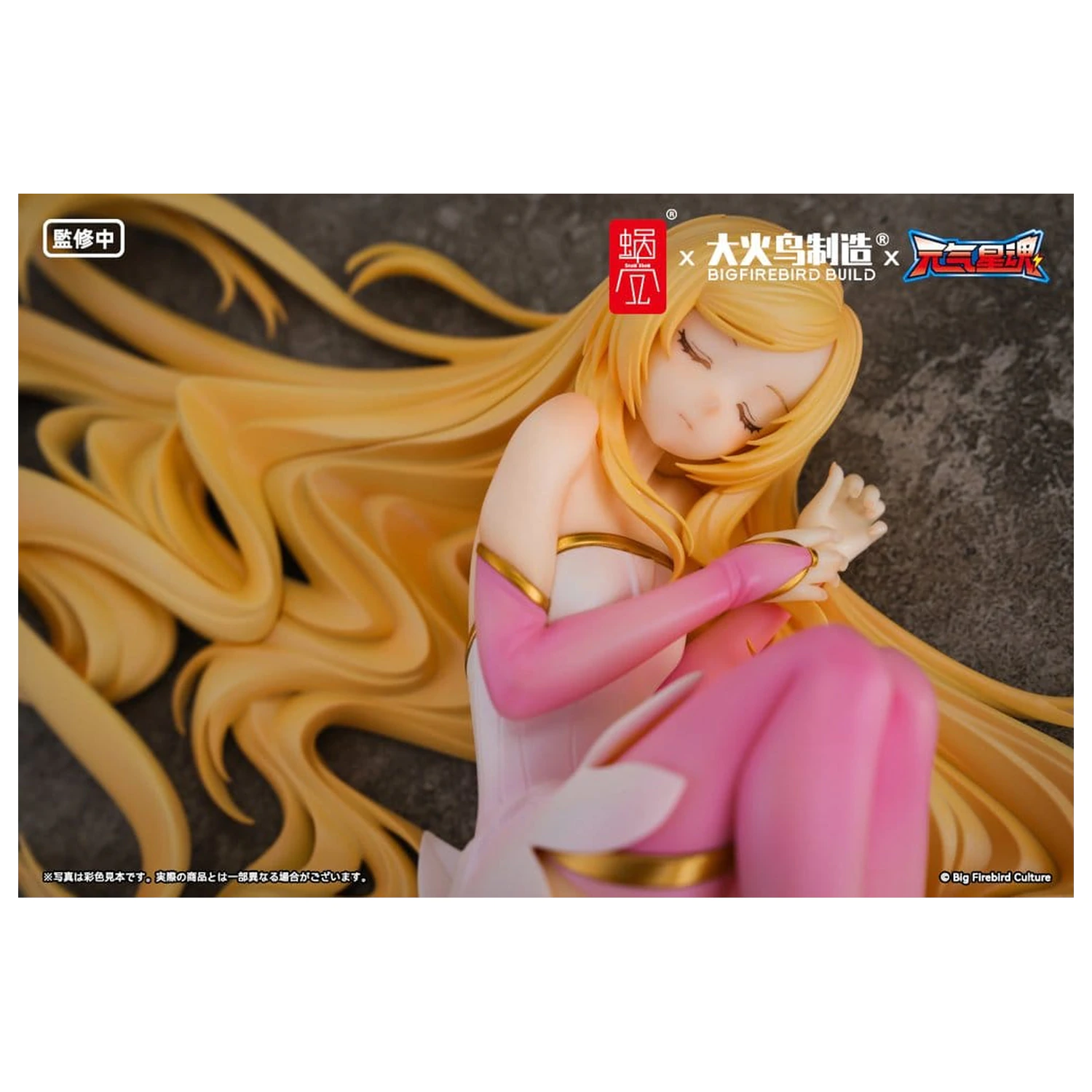 Original Character BeautyWorks PVC Figura 1/7 Star Guardian Soul of the planet Ling Xin 26 cm fotografija izdelka