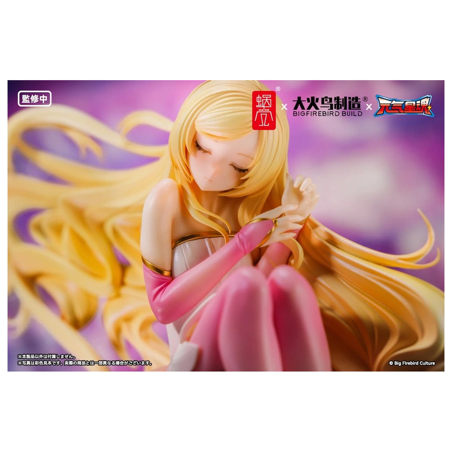 Original Character BeautyWorks PVC Figura 1/7 Star Guardian Soul of the planet Ling Xin 26 cm fotografija izdelka
