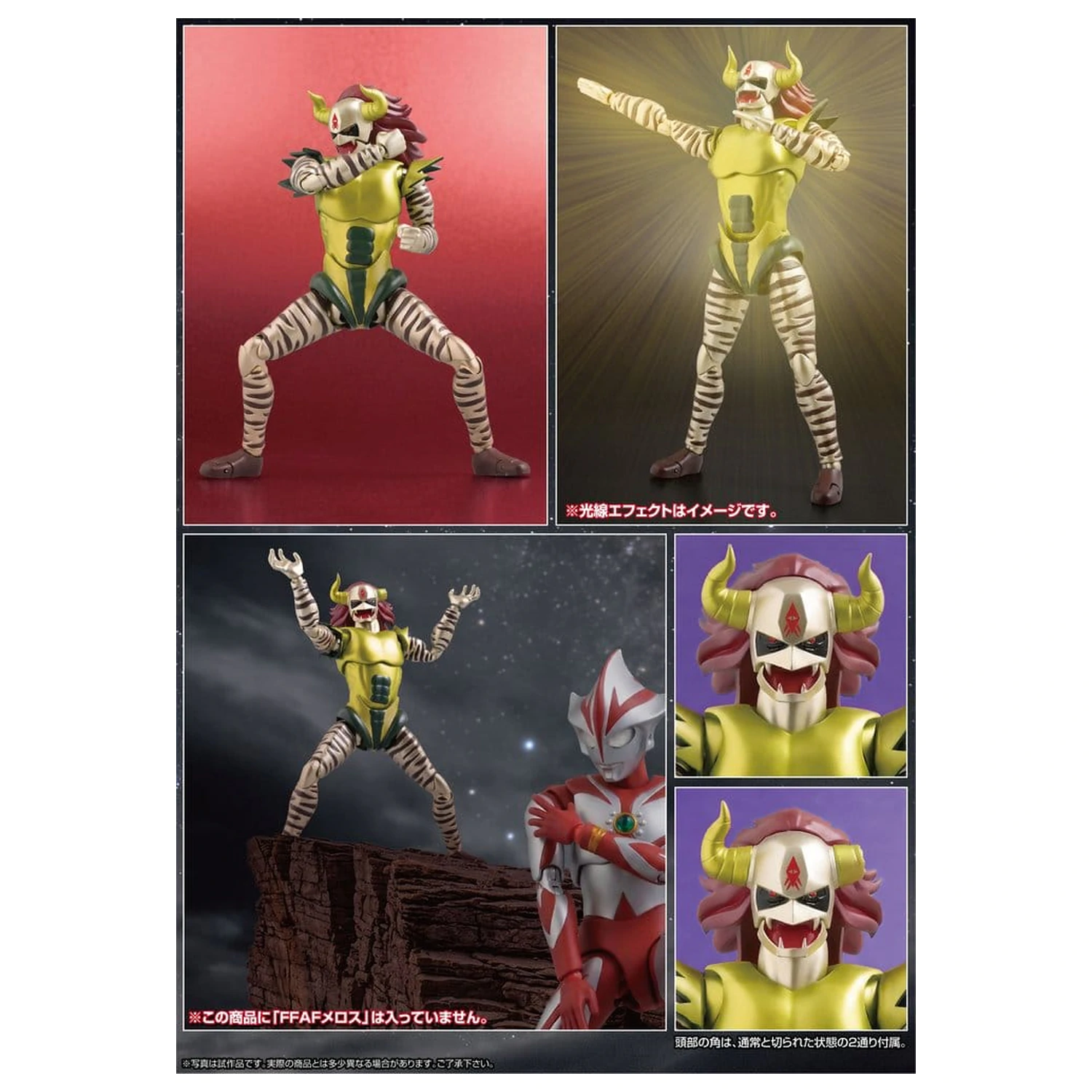 Original Character FFAF akcijska figura Demon King Jackal 16 cm fotografija izdelka