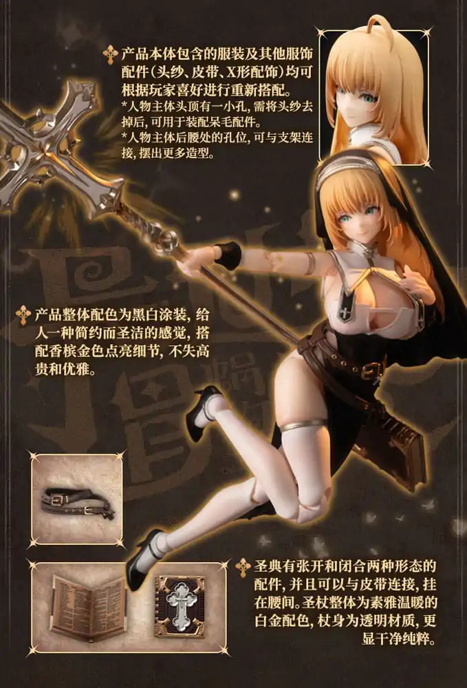 Originalni komplet akcijske figure lika 1/12 RPG-02 Sister Muse Asdo 15 cm fotografija izdelka