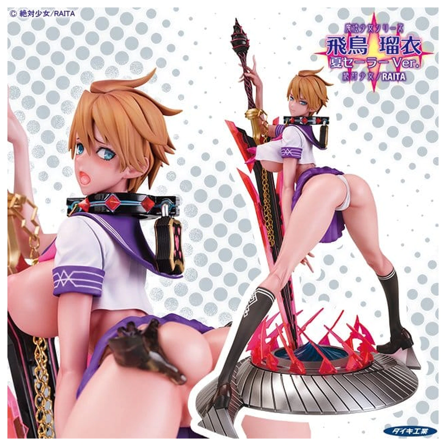 Original Character Mahou Shoujo Series Kip 1/6 Rui Asuka Summer Sailor Uniform Ver. Ilustracija avtorja Raita 29 cm fotografija izdelka