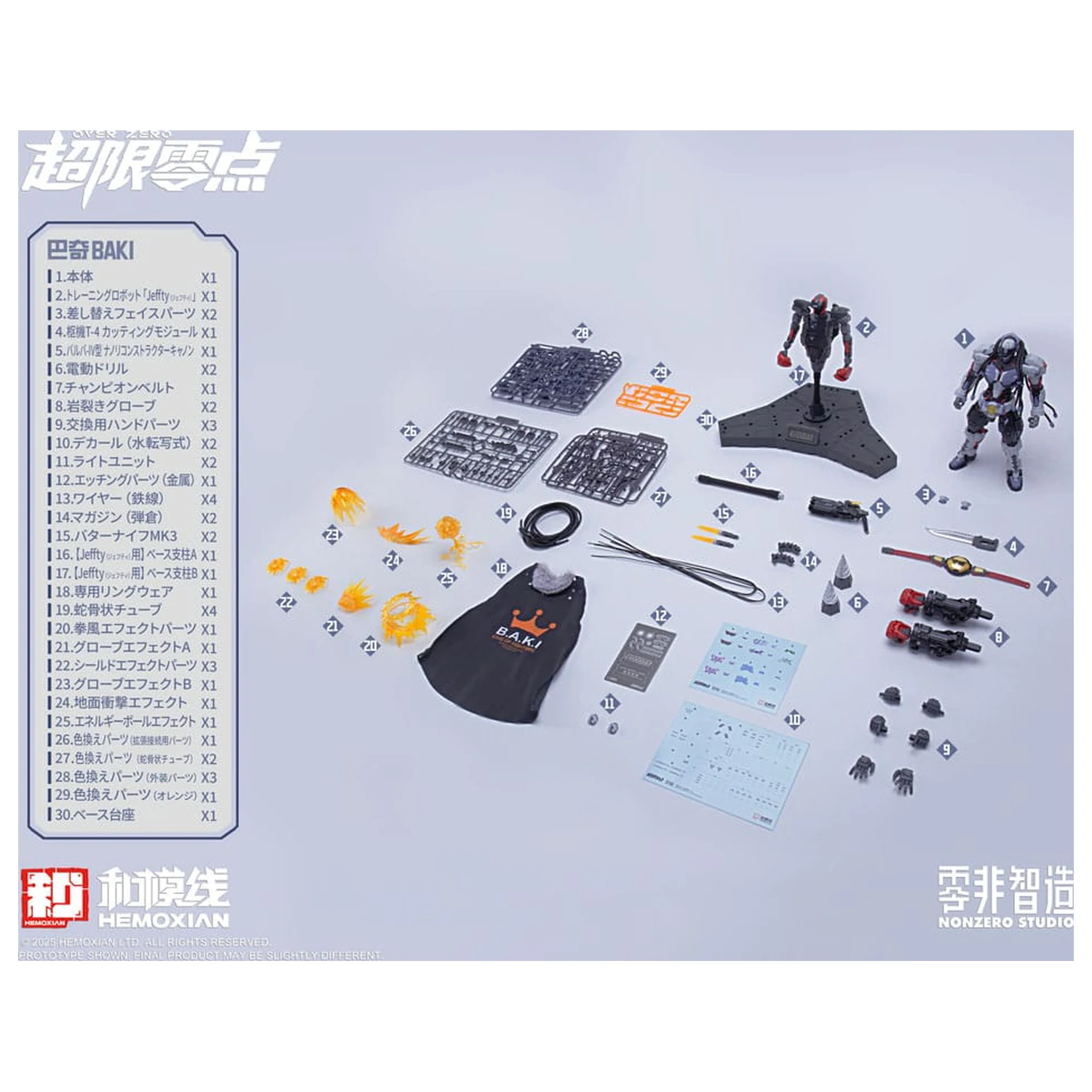 Original Character Over Zero Series Komplet modela 1/10 Baki 21 cm fotografija izdelka