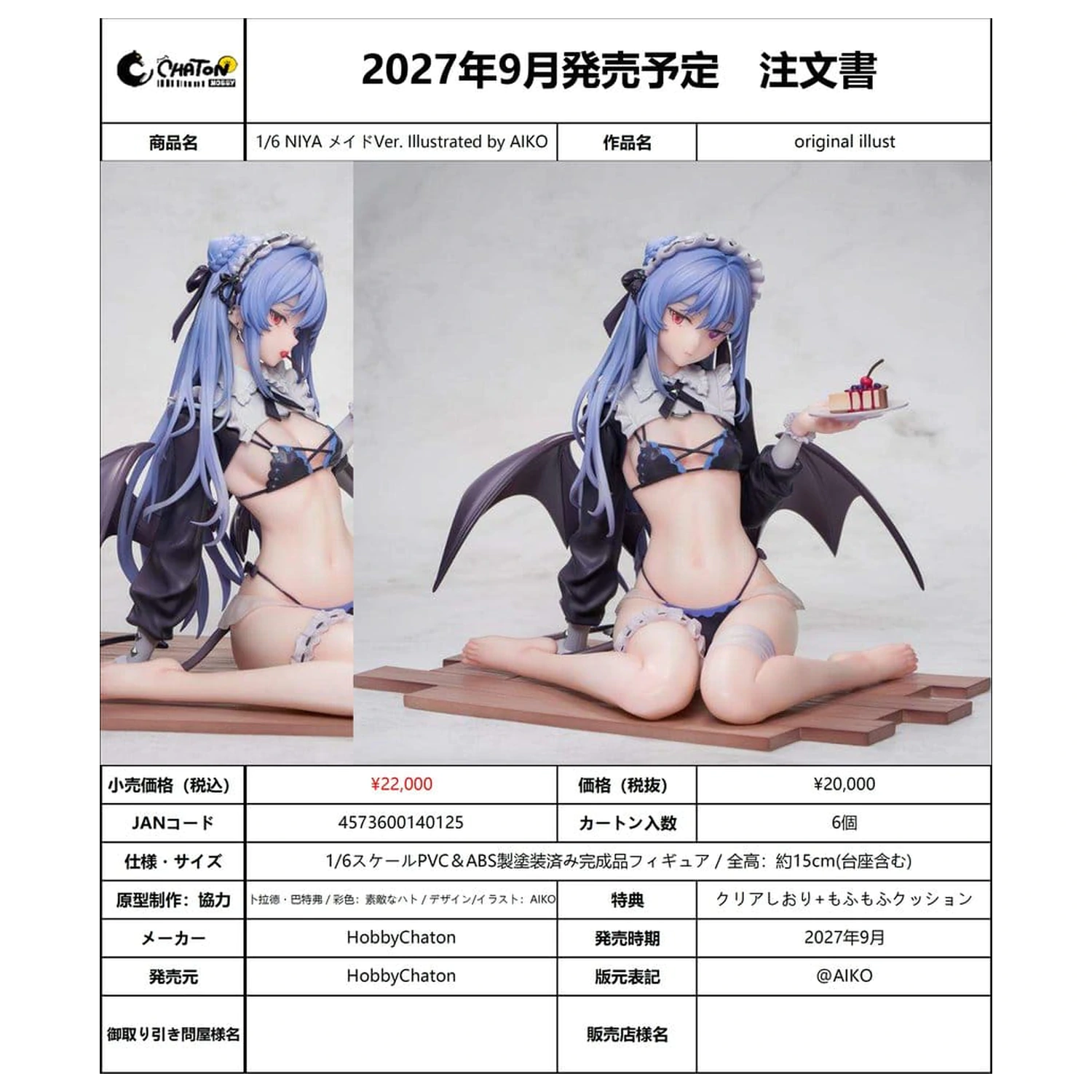 Original Character PVC figurica 1/6 NIYA Maid Ver. Illustrated by AIKO 15 cm fotografija izdelka