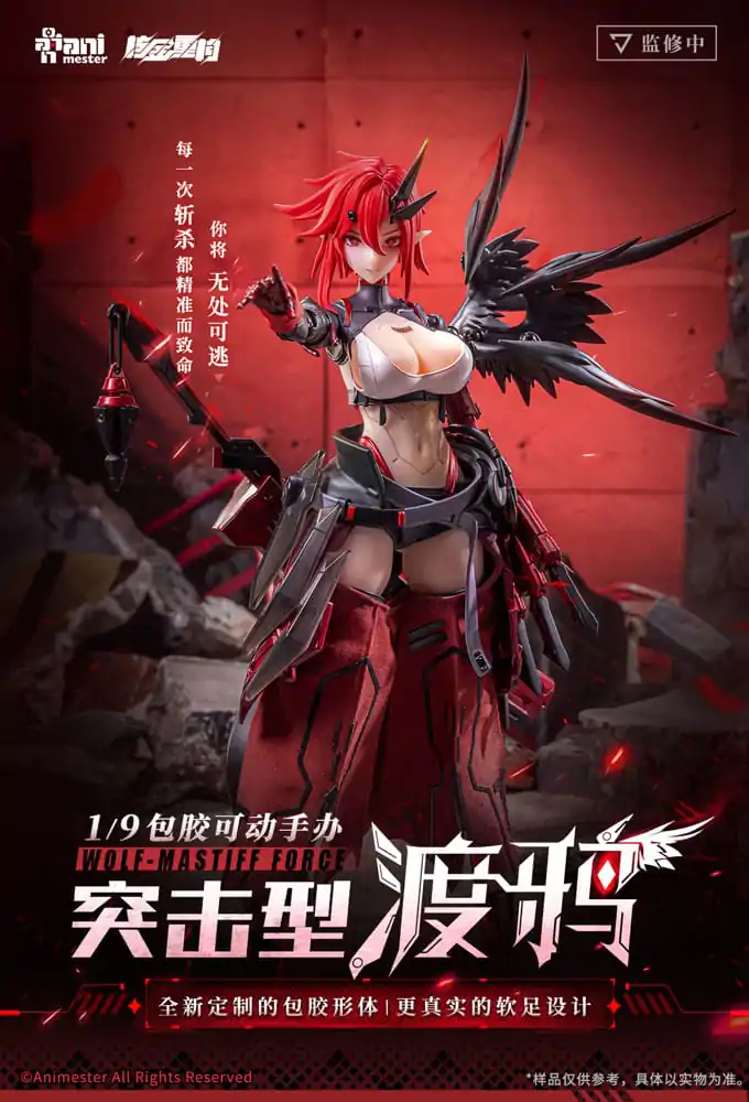 Original Character Brezšivna akcijska figura 1/9 Wolf-Mastiff Force Karas Samurai 20 cm fotografija izdelka