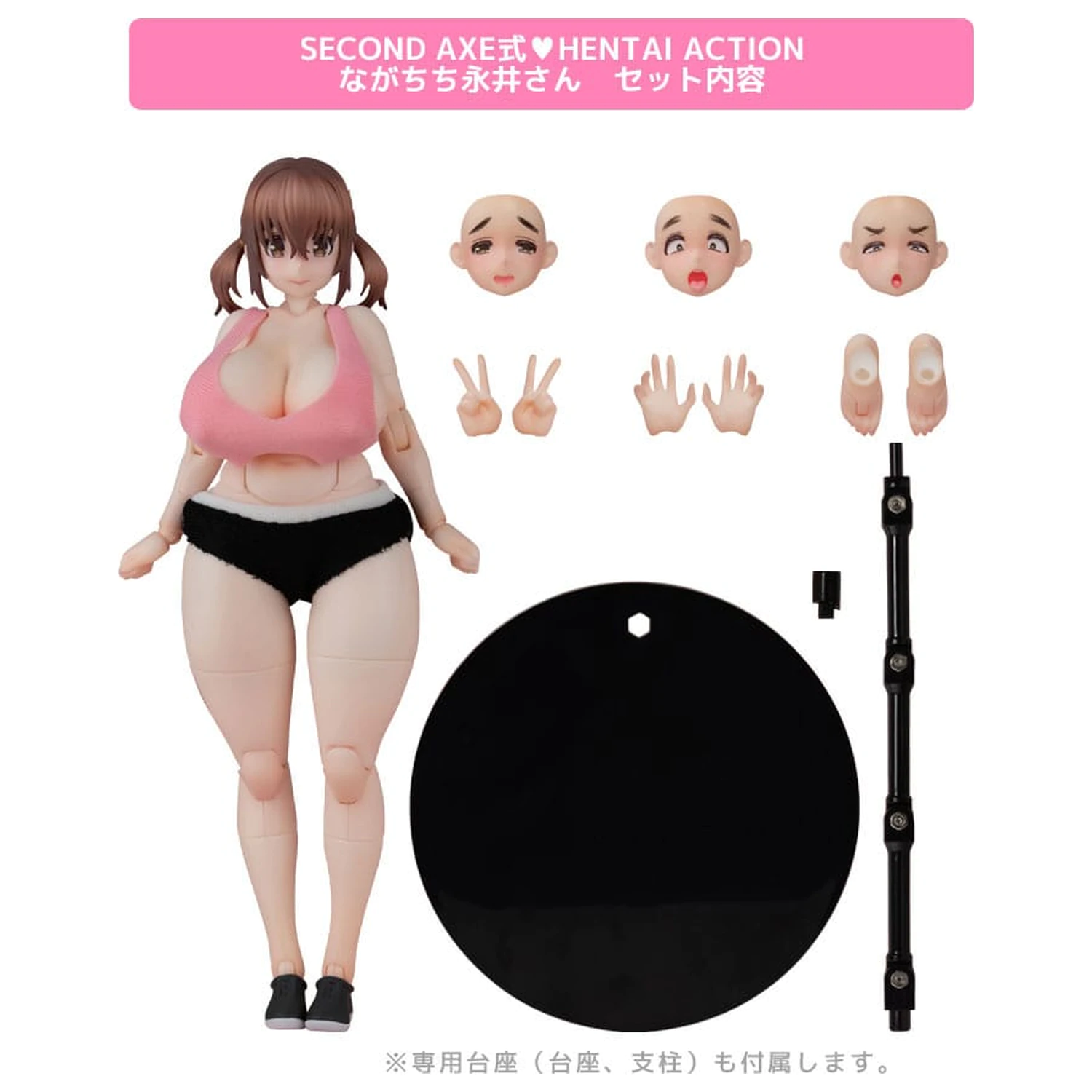 Original Character Second Axe Hentai Action Series akcijska figura Nagachichi Nagai-san 14 cm fotografija izdelka