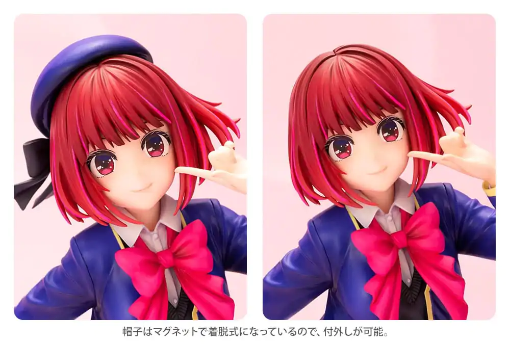 Oshi No Ko PVC kip 1/7 Kana Arima 21 cm fotografija izdelka