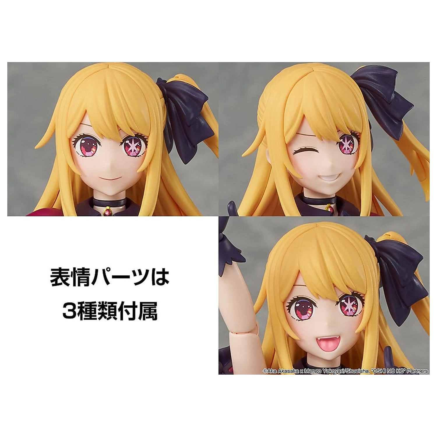 Oshi no Ko KADOKAWA PLASTIC MODEL SERIES Komplet plastičnega modela Ruby 16 cm fotografija izdelka