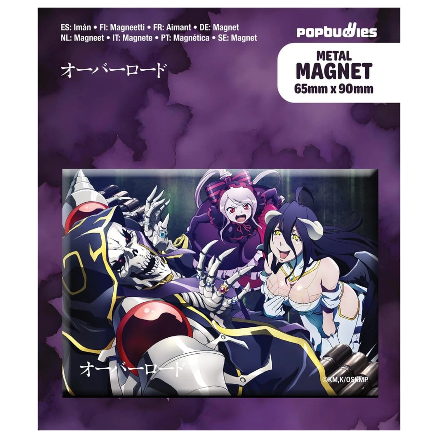 Overlord magnet za hladilnik Albedo Having Fun fotografija izdelka