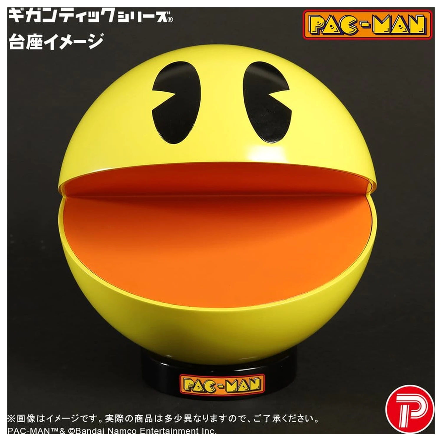 Pac-Man Gigantic Series PVC figura Pac-Man 20 cm fotografija izdelka