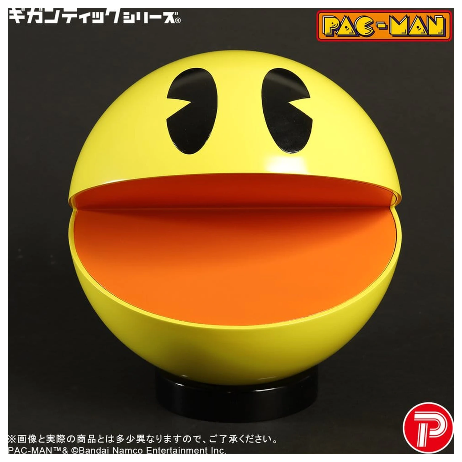 Pac-Man Gigantic Series PVC figura Pac-Man 20 cm fotografija izdelka