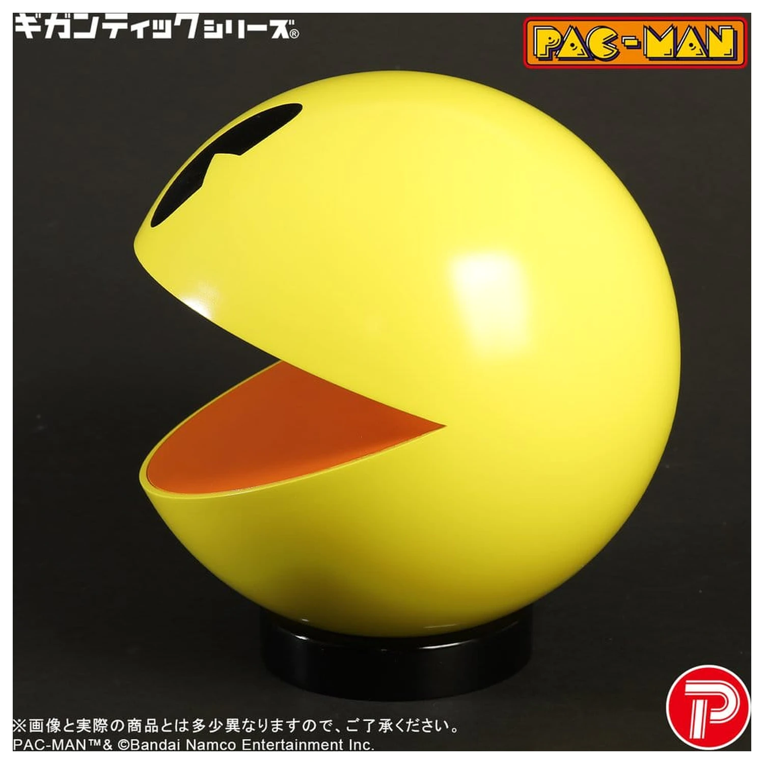 Pac-Man Gigantic Series PVC figura Pac-Man 20 cm fotografija izdelka