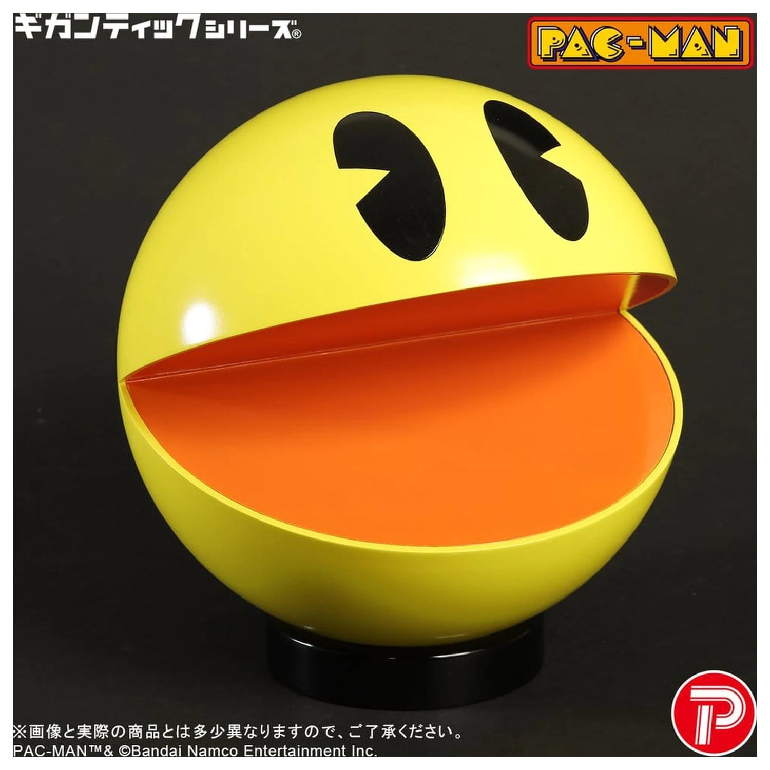 Pac-Man Gigantic Series PVC figura Pac-Man 20 cm fotografija izdelka