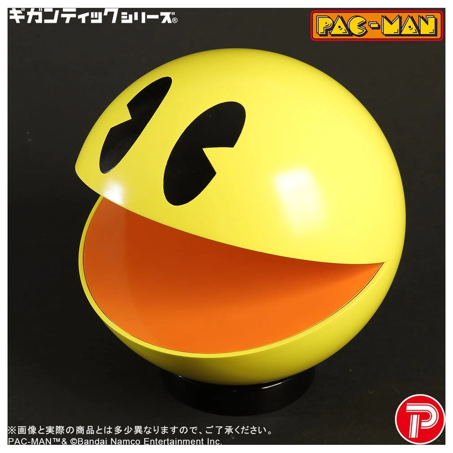 Pac-Man Gigantic Series PVC figura Pac-Man 20 cm fotografija izdelka