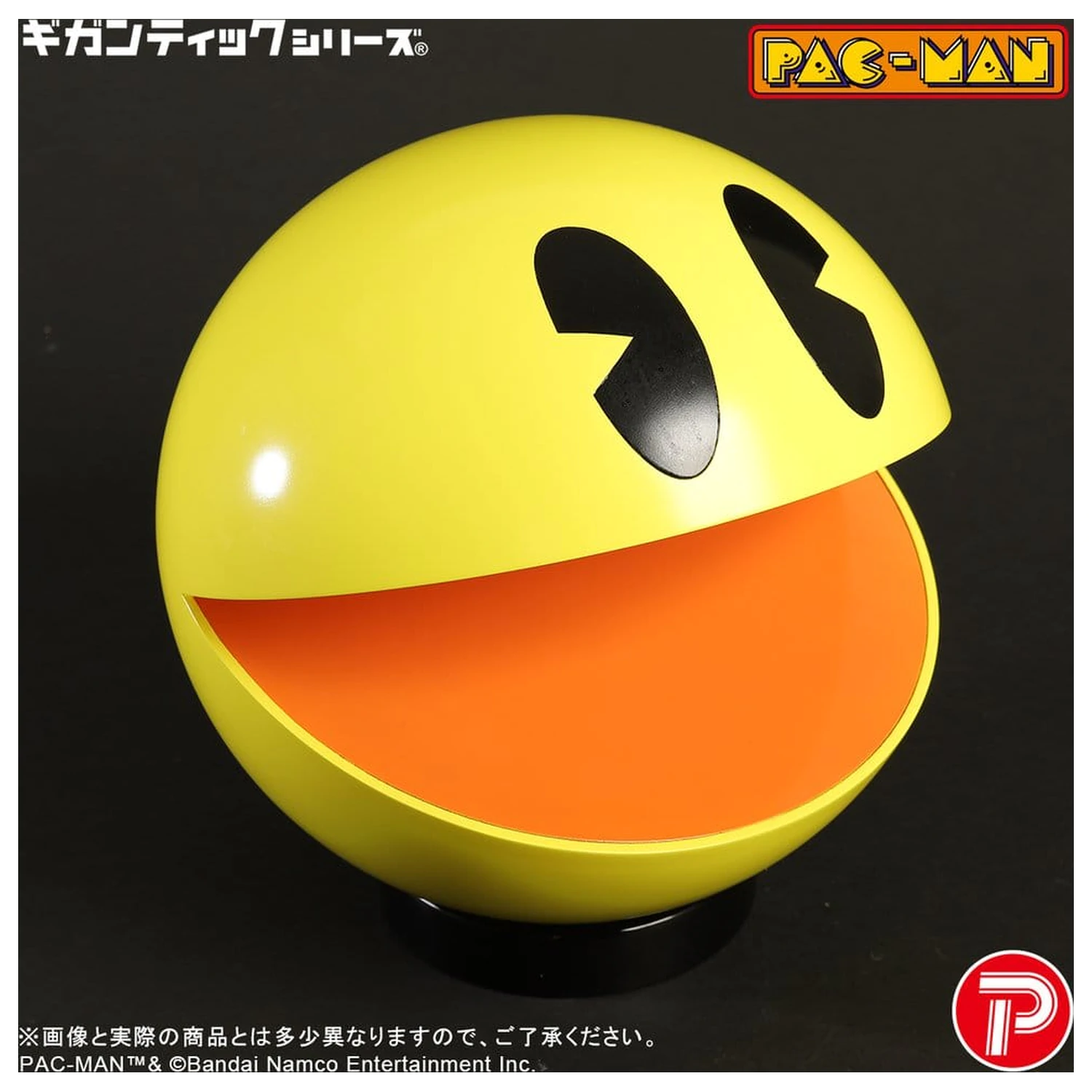 Pac-Man Gigantic Series PVC figura Pac-Man 20 cm fotografija izdelka