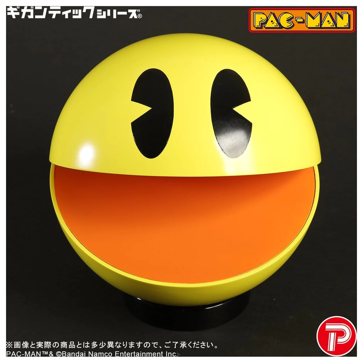 Pac-Man Gigantic Series PVC figura Pac-Man 20 cm fotografija izdelka