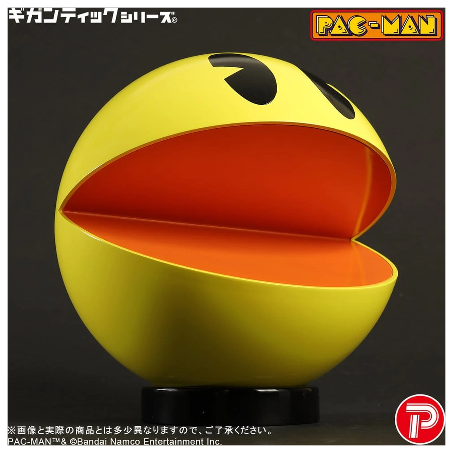 Pac-Man Gigantic Series PVC figura Pac-Man 20 cm fotografija izdelka