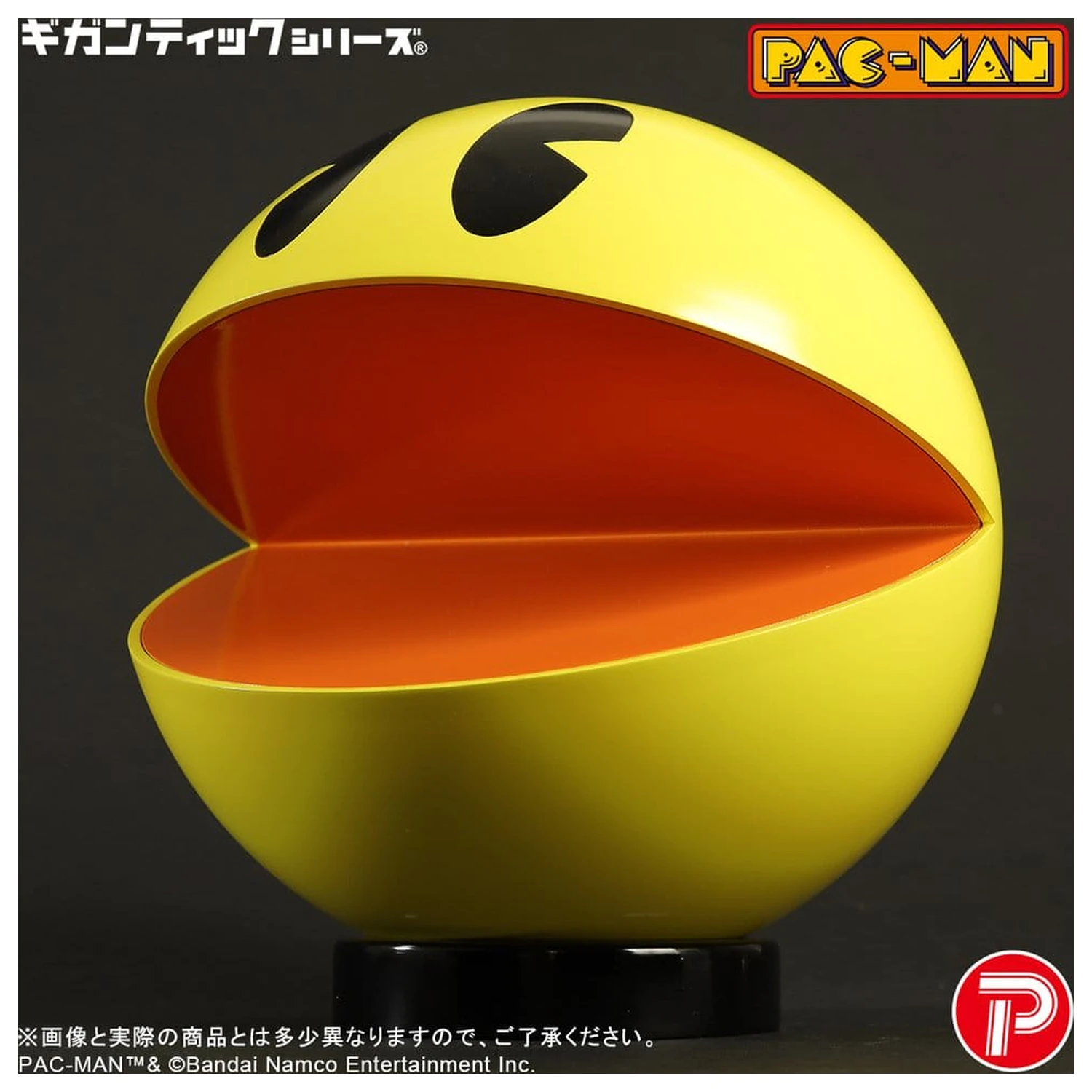 Pac-Man Gigantic Series PVC figura Pac-Man 20 cm fotografija izdelka