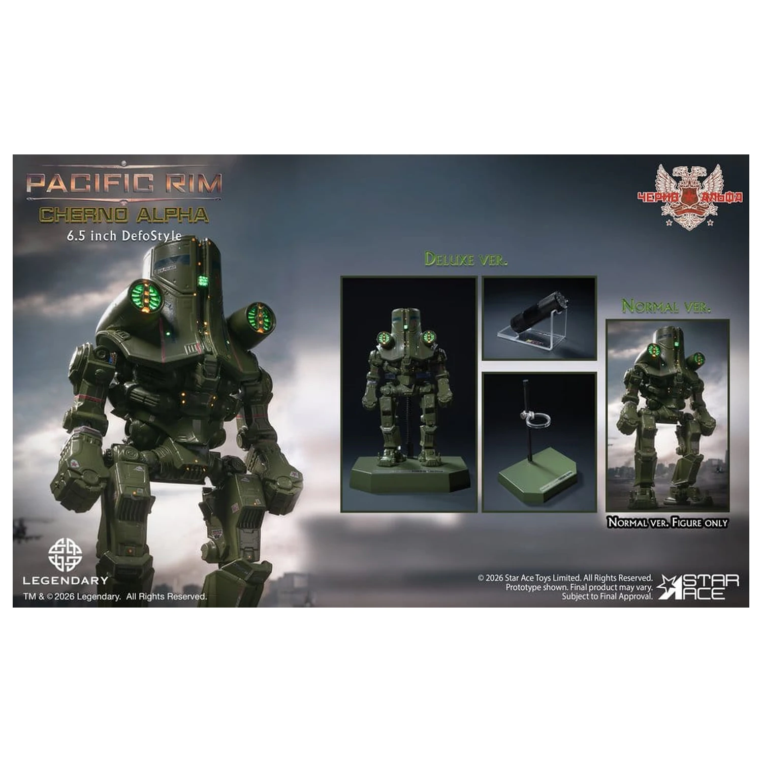 Pacific Rim DefoStyle figura Cherno Alpha NX 17 cm fotografija izdelka