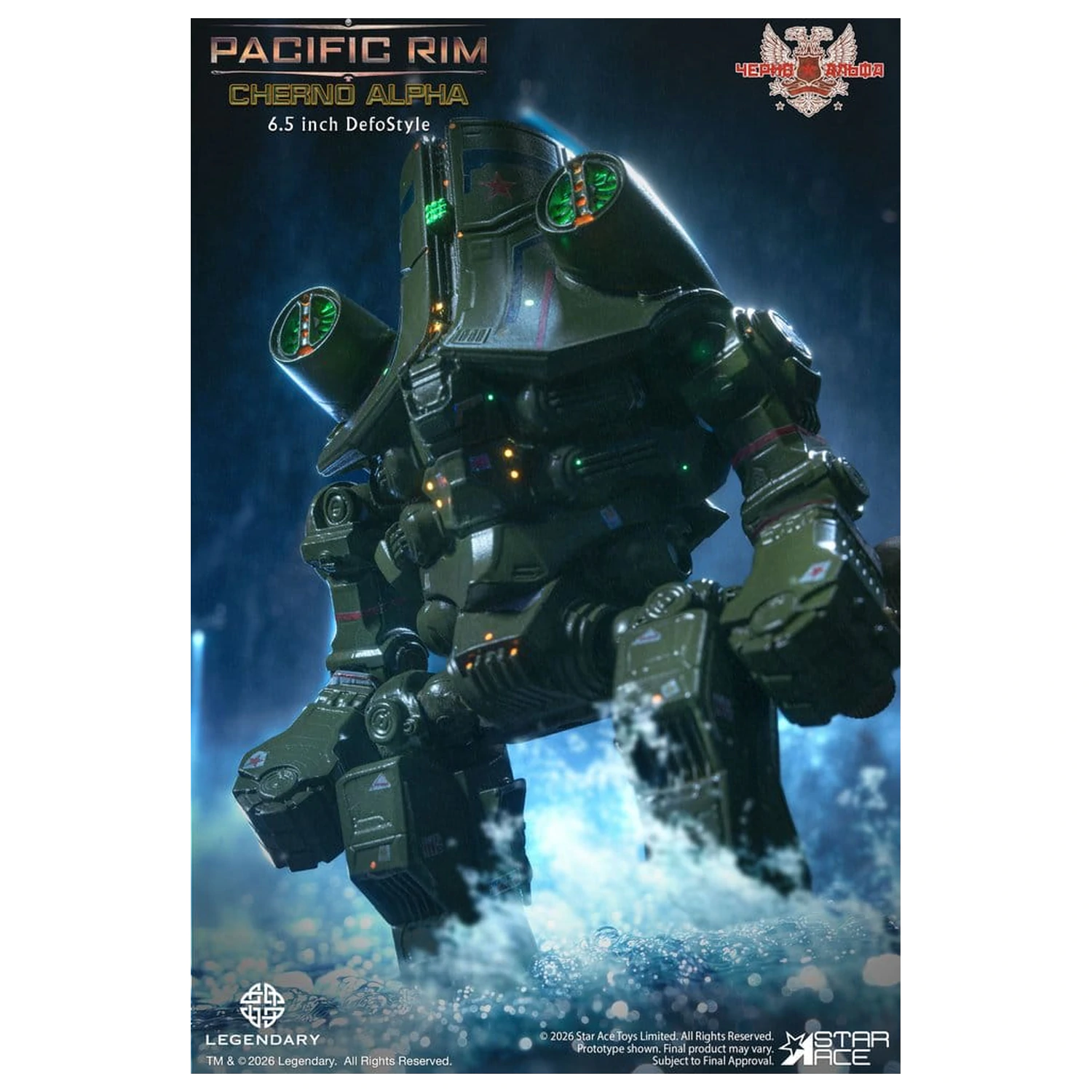 Pacific Rim DefoStyle figura Cherno Alpha NX 17 cm fotografija izdelka