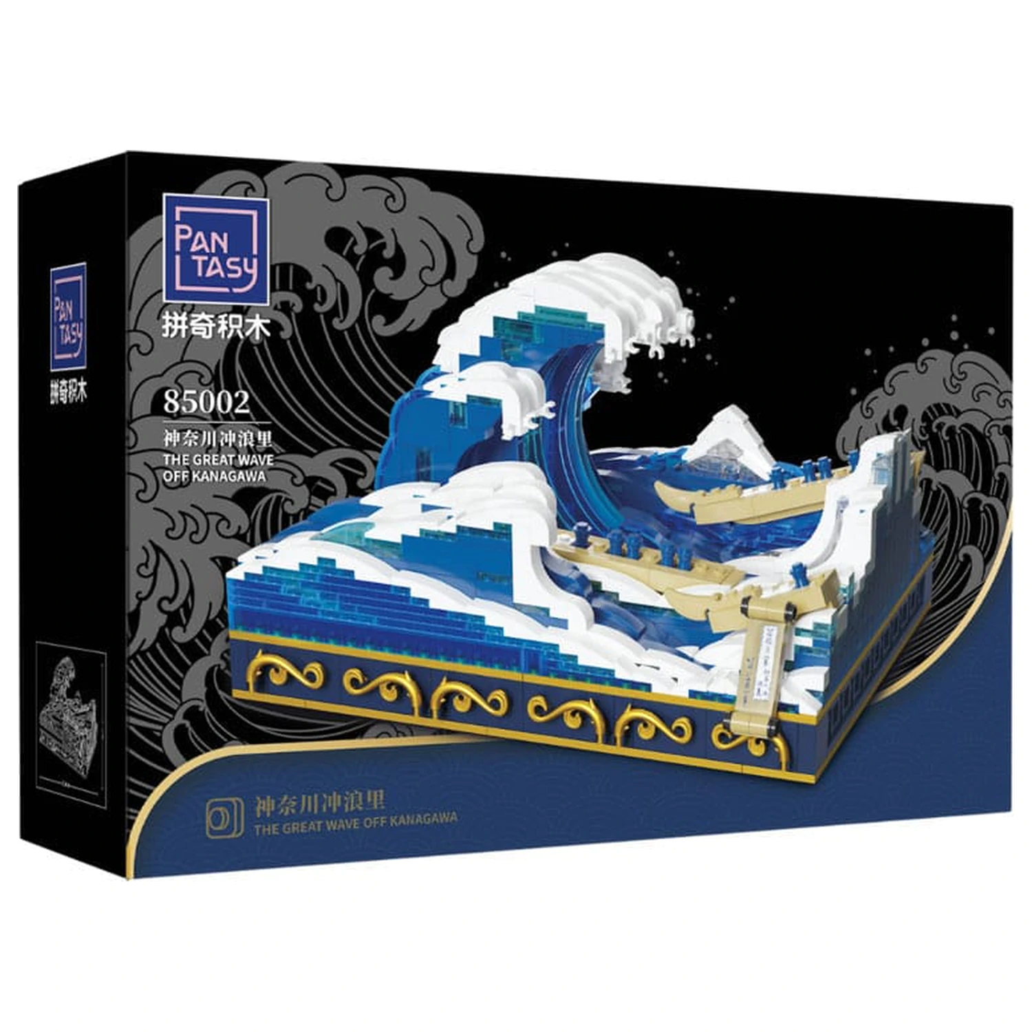 Pantasy Original Komplet za sestavljanje The Great Wave Of Kanagawa fotografija izdelka