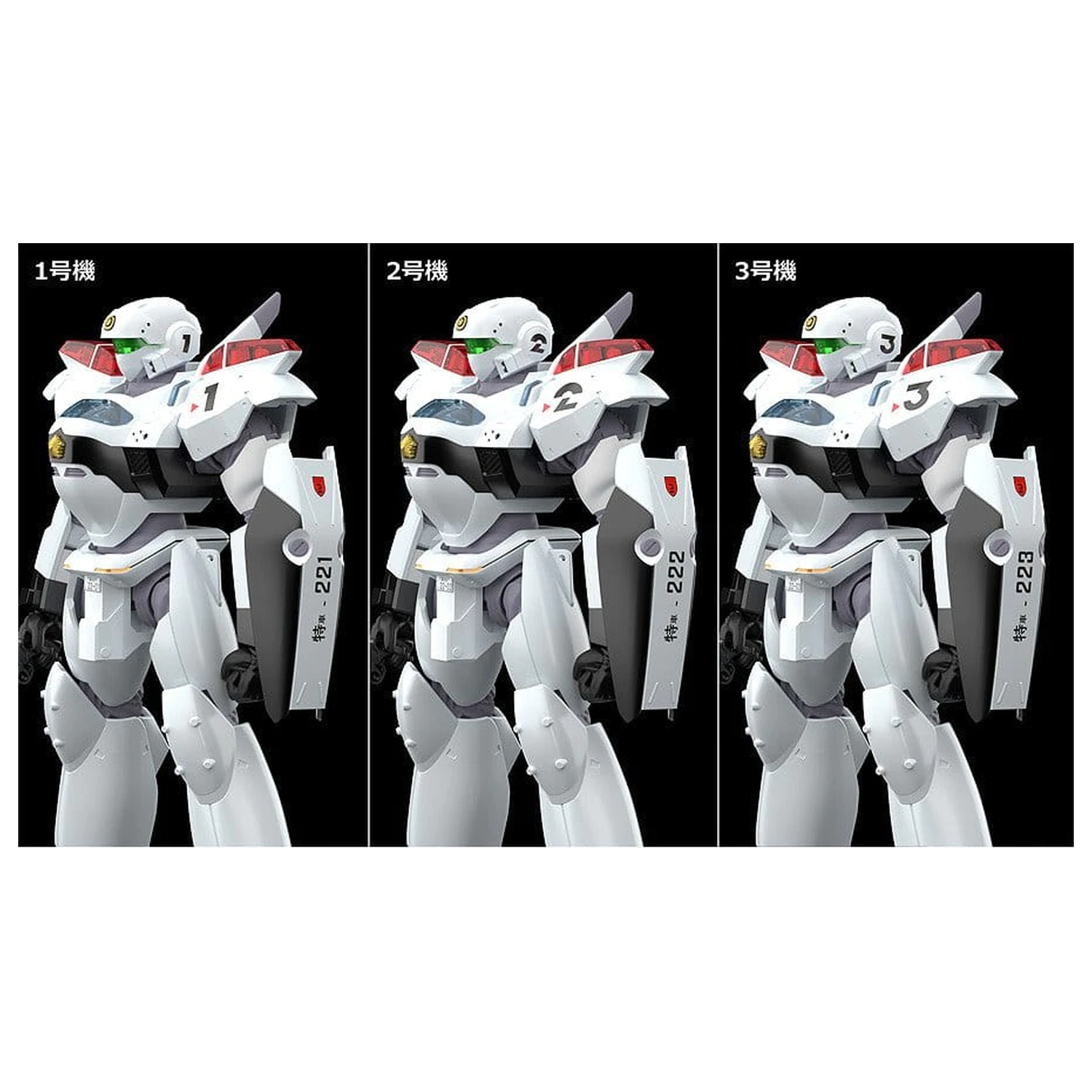 Patlabor 2: The Movie Moderoid Komplet plastičnega modela 1/60 AV-2 Valiant 13 cm fotografija izdelka