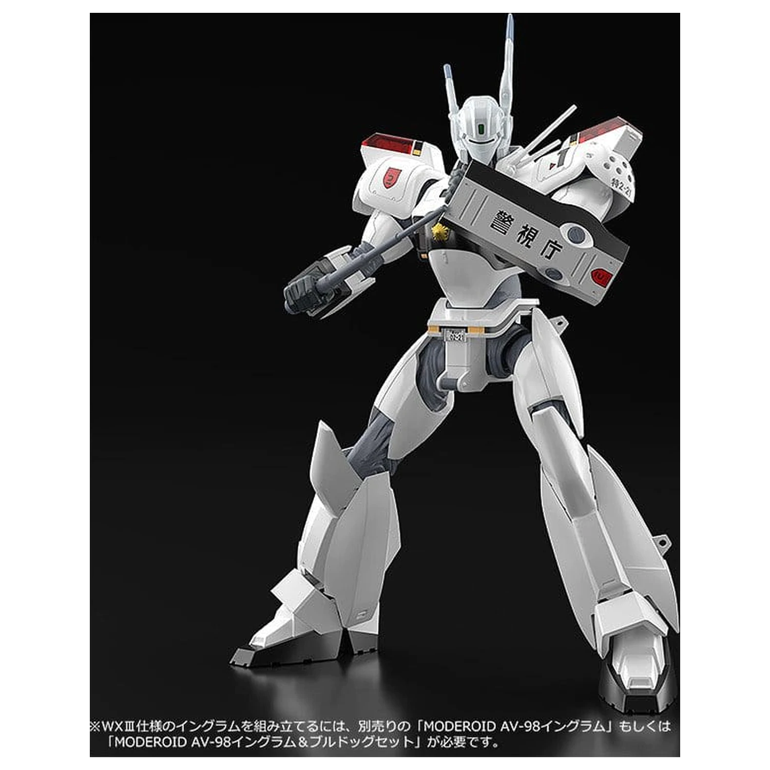 Patlabor 2: The Movie Moderoid Komplet plastičnega modela 1/60 AV-98 Ingram Reactive Armor 13 cm fotografija izdelka