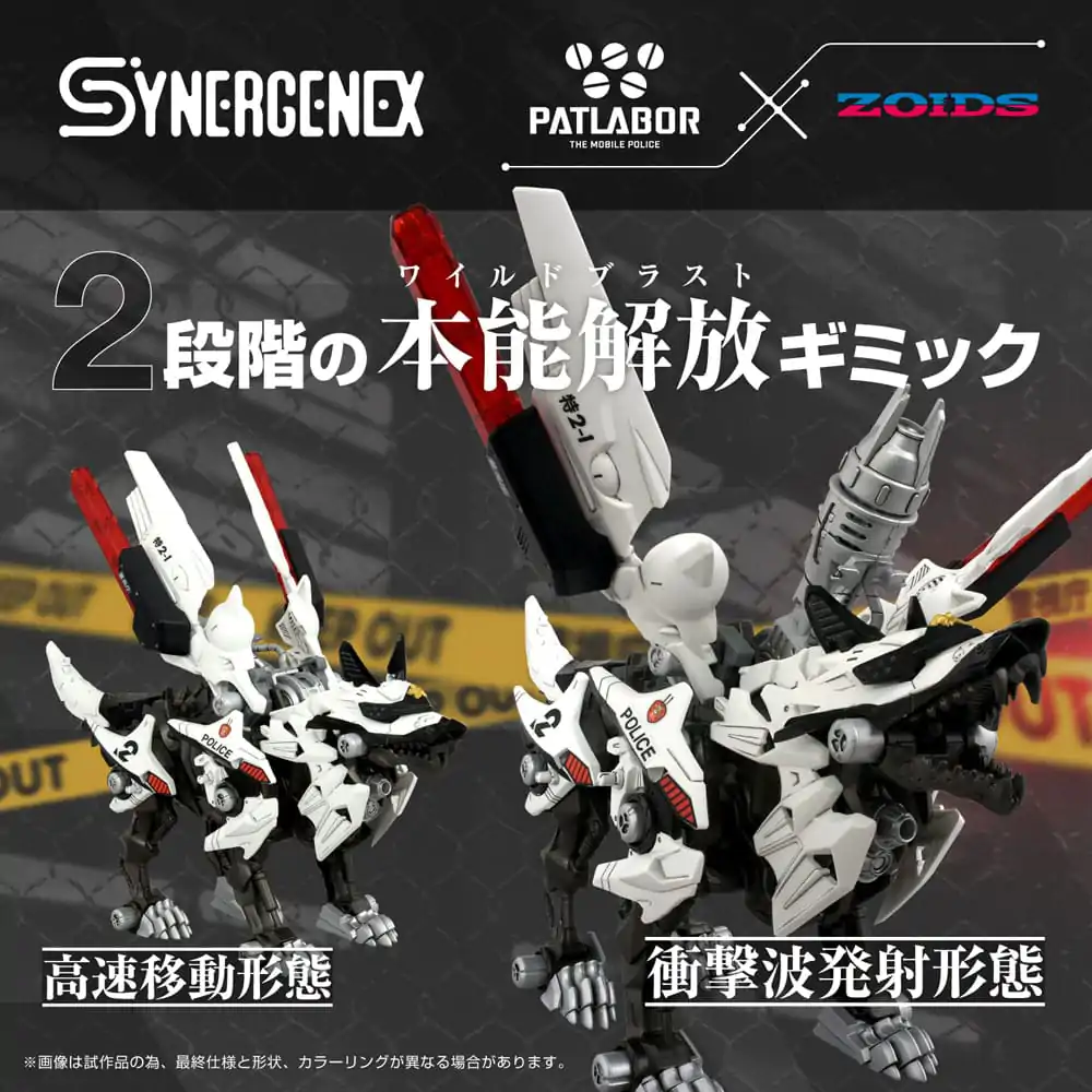 Patlabor Synergenex Plastični Model Komplet Hunter Wolf Drugi Model 28 cm fotografija izdelka