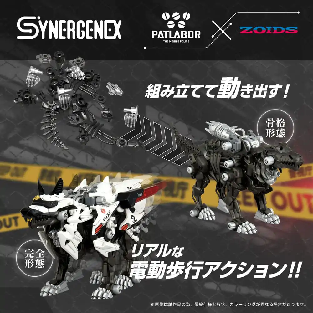 Patlabor Synergenex Plastični Model Komplet Hunter Wolf Drugi Model 28 cm fotografija izdelka